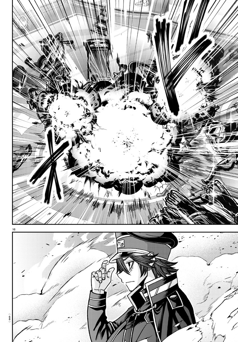 Read Tougen Anki Legend of the Cursed Blood PT Manga Online