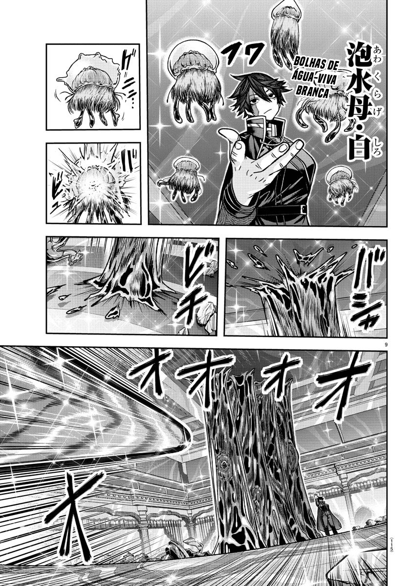 Read Tougen Anki Legend of the Cursed Blood PT Manga Online