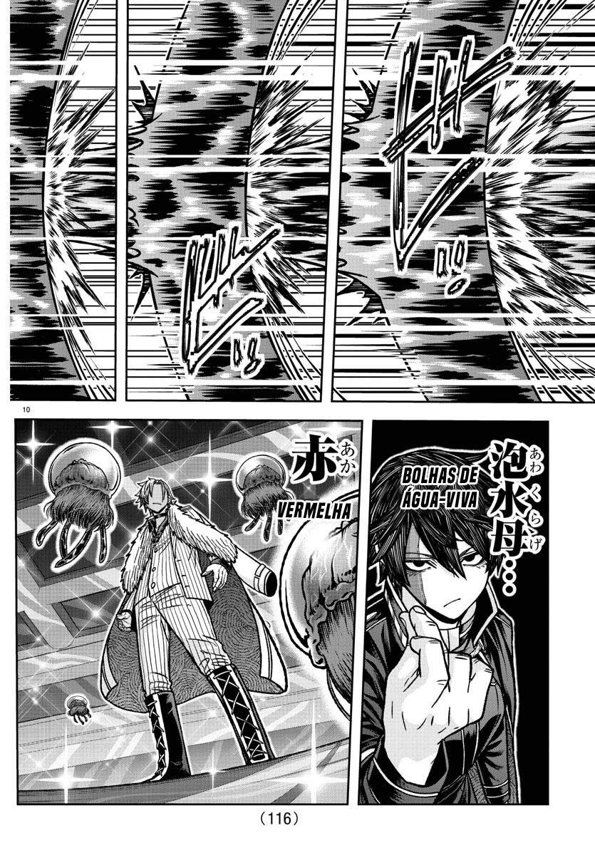 Read Tougen Anki Legend of the Cursed Blood PT Manga Online