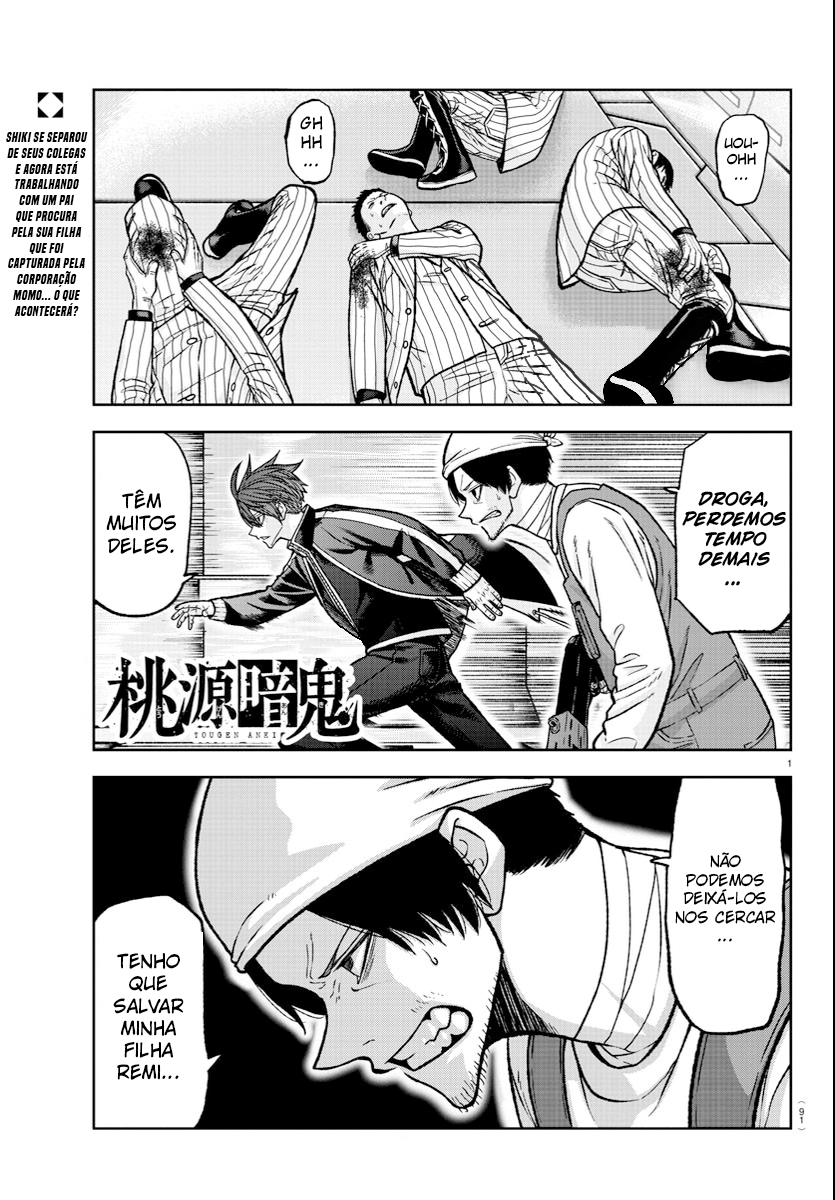 Read Tougen Anki Legend of the Cursed Blood PT Manga Online