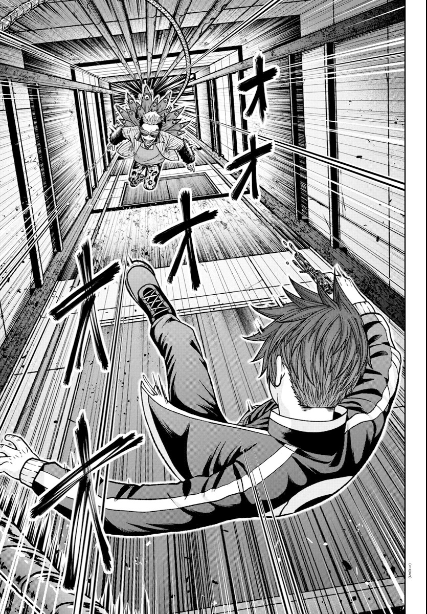 Read Tougen Anki Legend of the Cursed Blood PT Manga Online