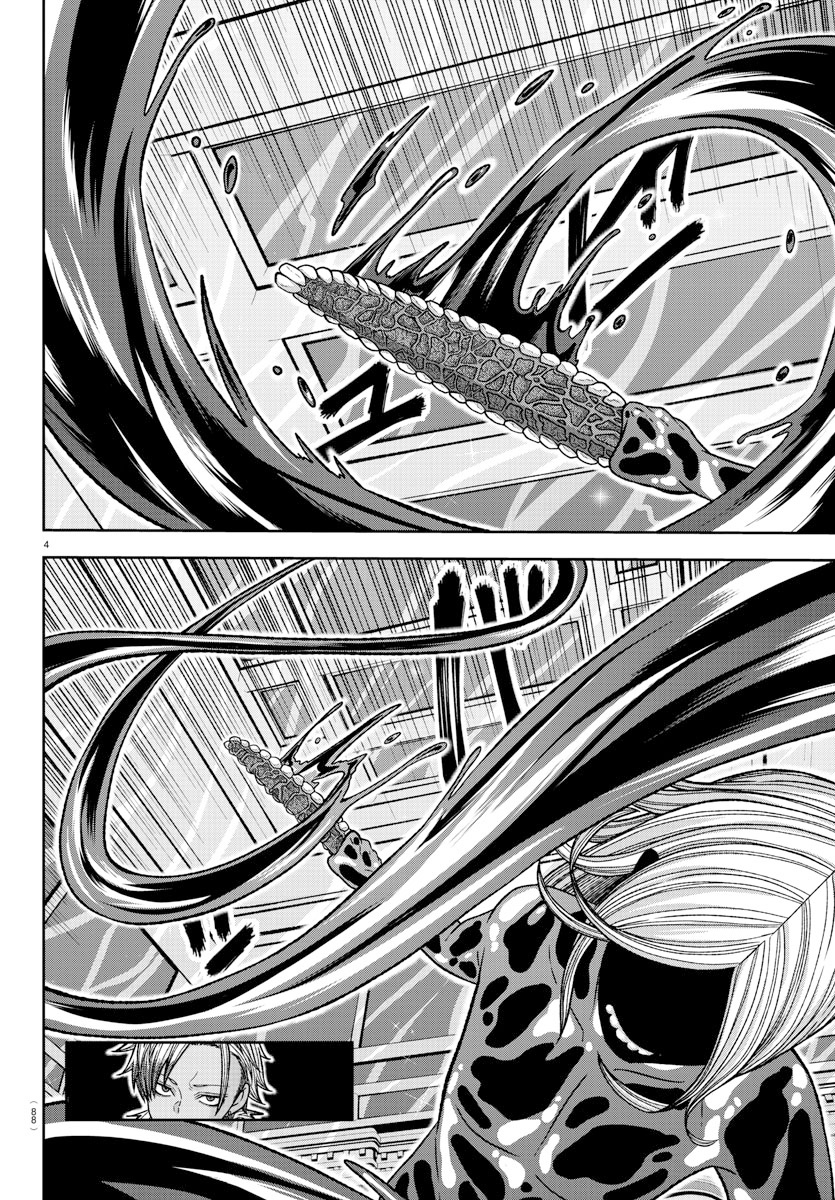 Read Tougen Anki Legend of the Cursed Blood PT Manga Online