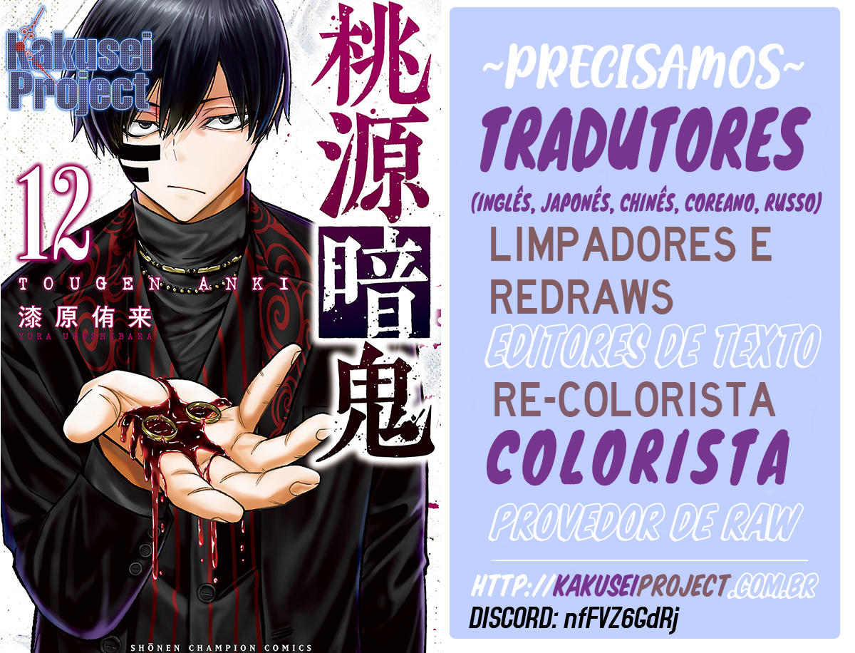 Read Tougen Anki Legend of the Cursed Blood PT Manga Online