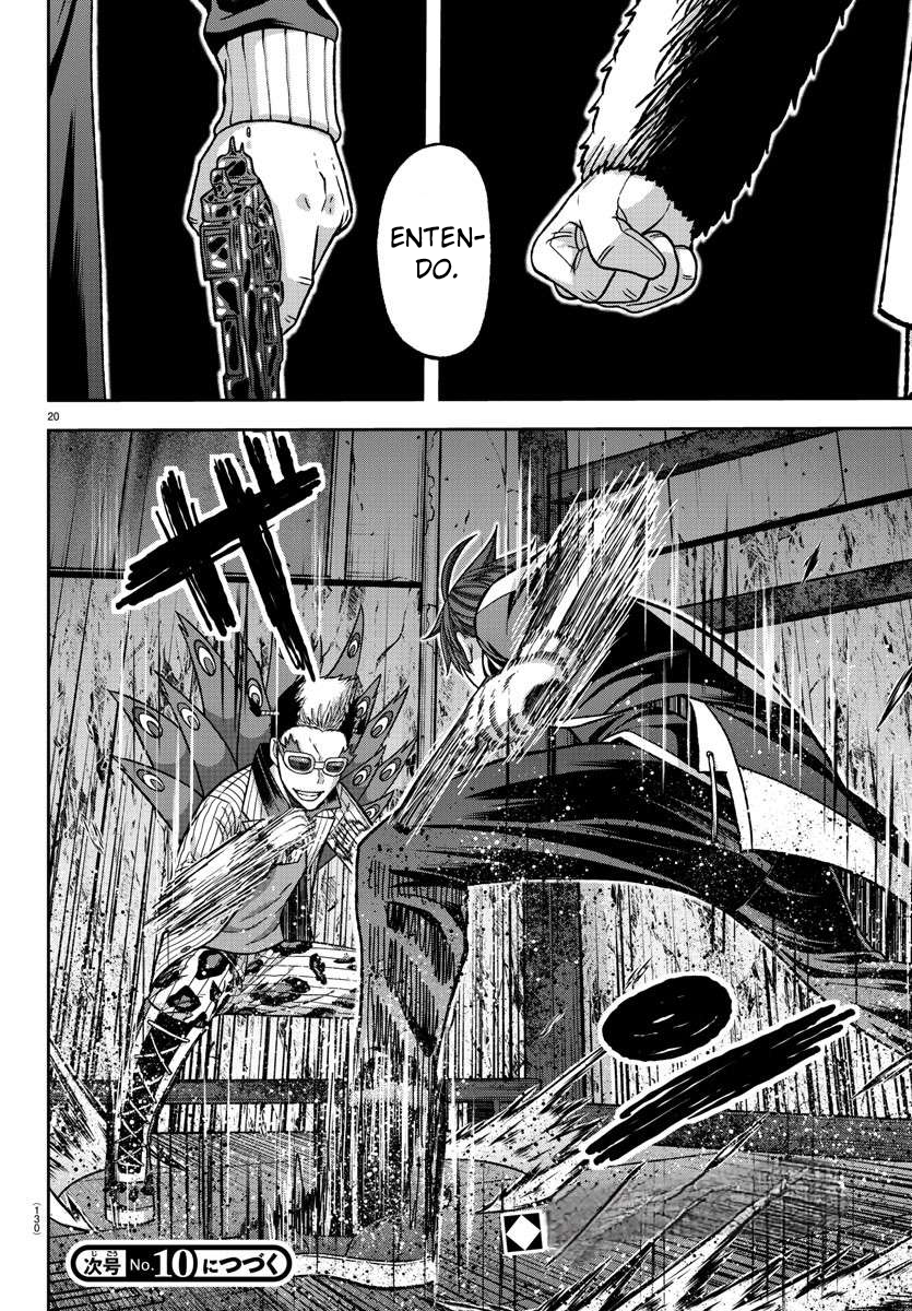 Read Tougen Anki Legend of the Cursed Blood PT Manga Online