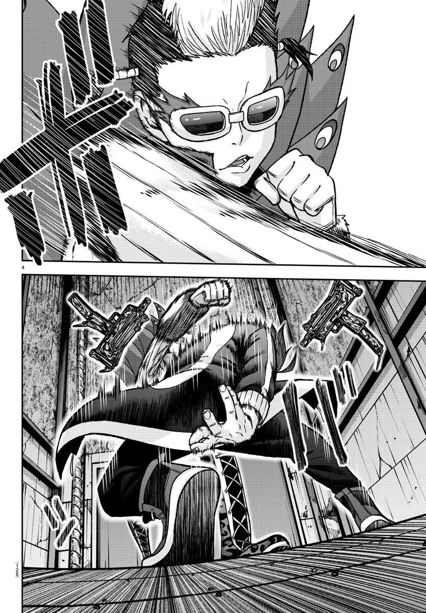 Read Tougen Anki Legend of the Cursed Blood PT Manga Online