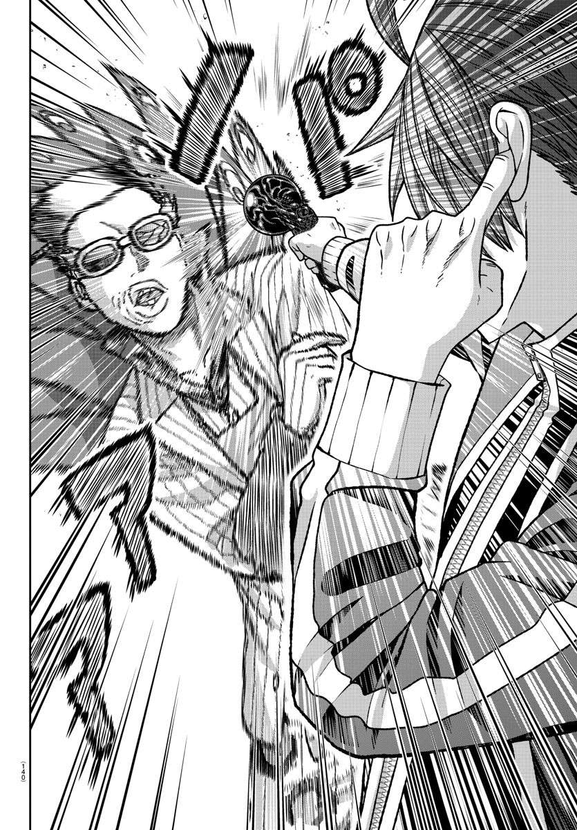 Read Tougen Anki Legend of the Cursed Blood PT Manga Online