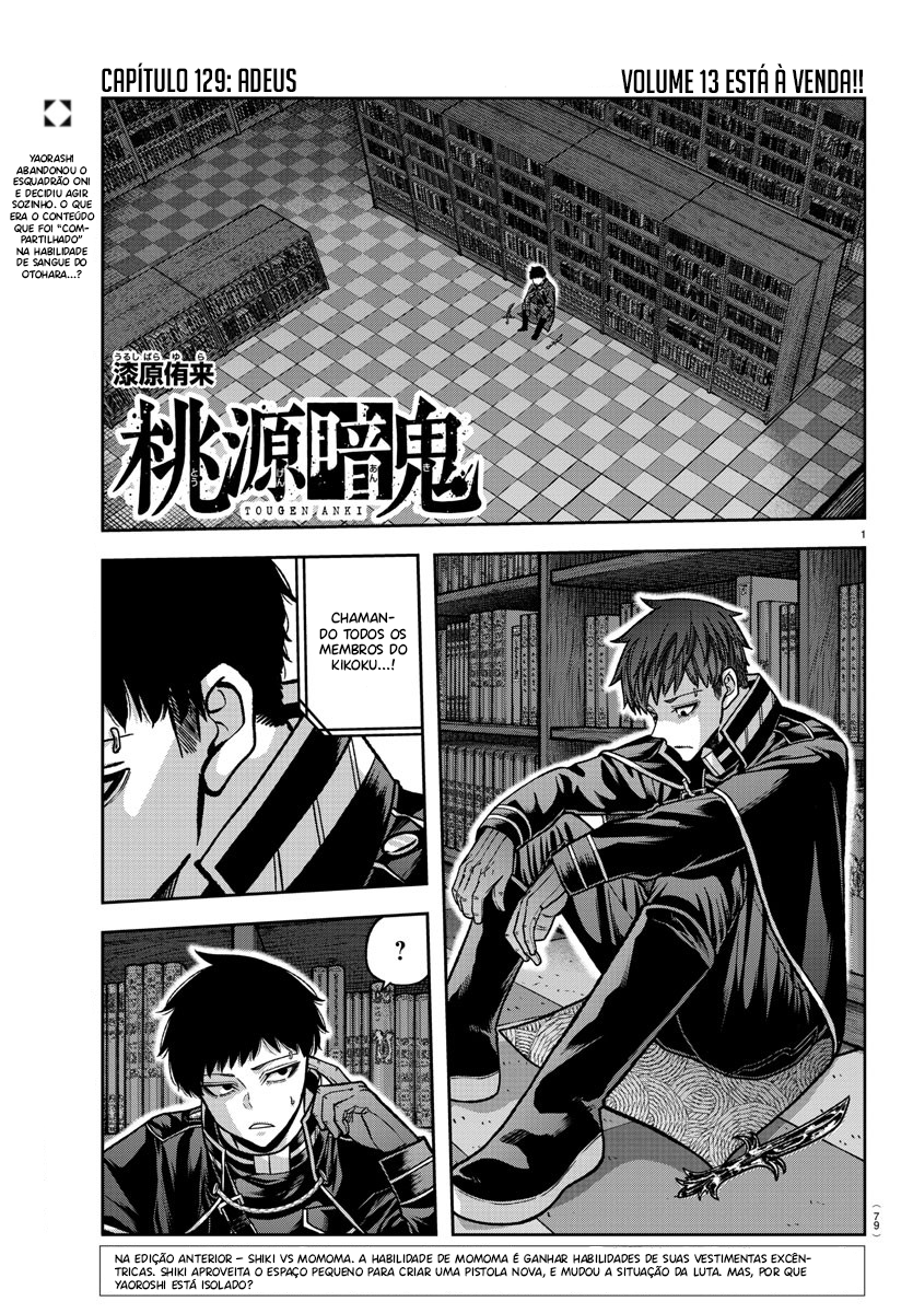 Read Tougen Anki Legend of the Cursed Blood PT Manga Online