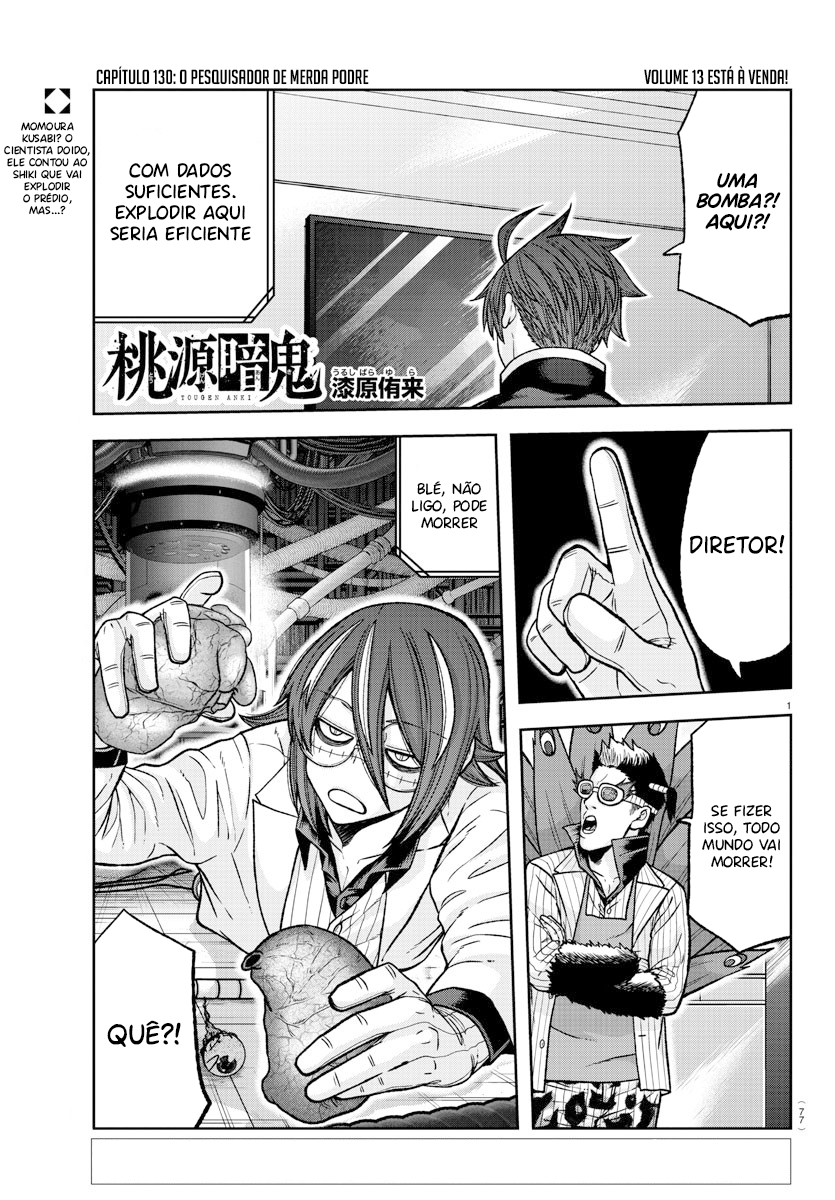 Read Tougen Anki Legend of the Cursed Blood PT Manga Online
