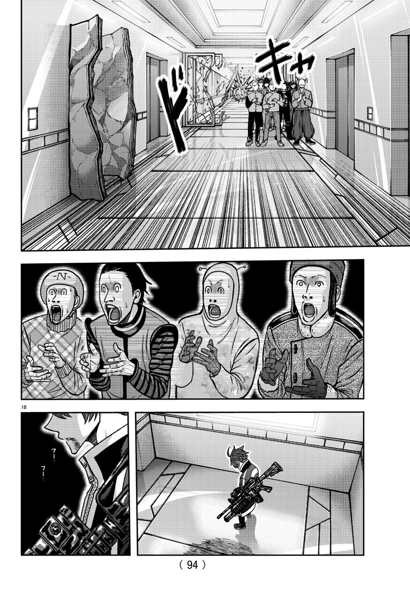 Read Tougen Anki Legend of the Cursed Blood PT Manga Online