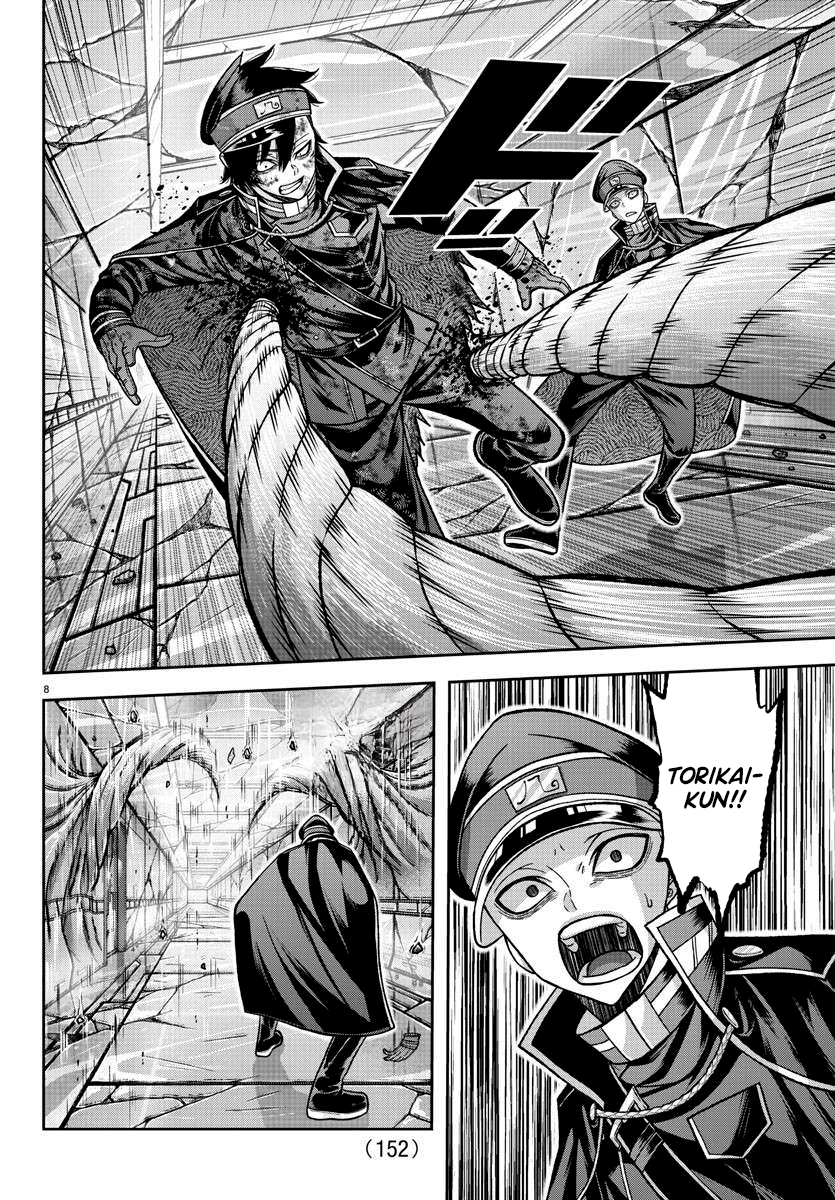 Read Tougen Anki Legend of the Cursed Blood PT Manga Online