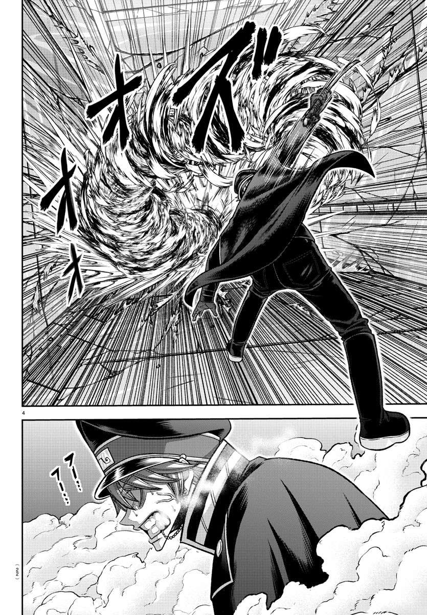 Read Tougen Anki Legend of the Cursed Blood PT Manga Online