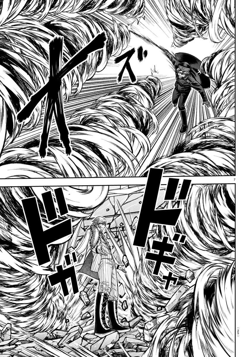 Read Tougen Anki Legend of the Cursed Blood PT Manga Online