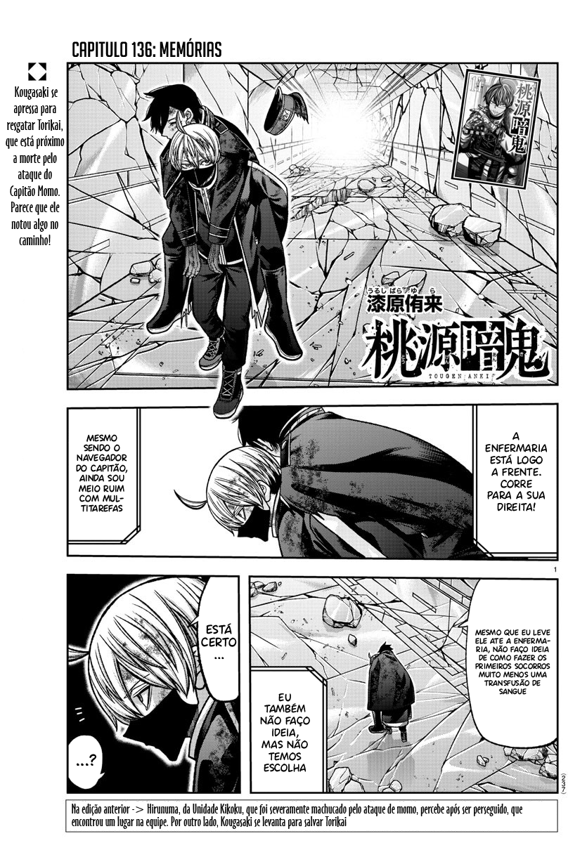Read Tougen Anki Legend of the Cursed Blood PT Manga Online