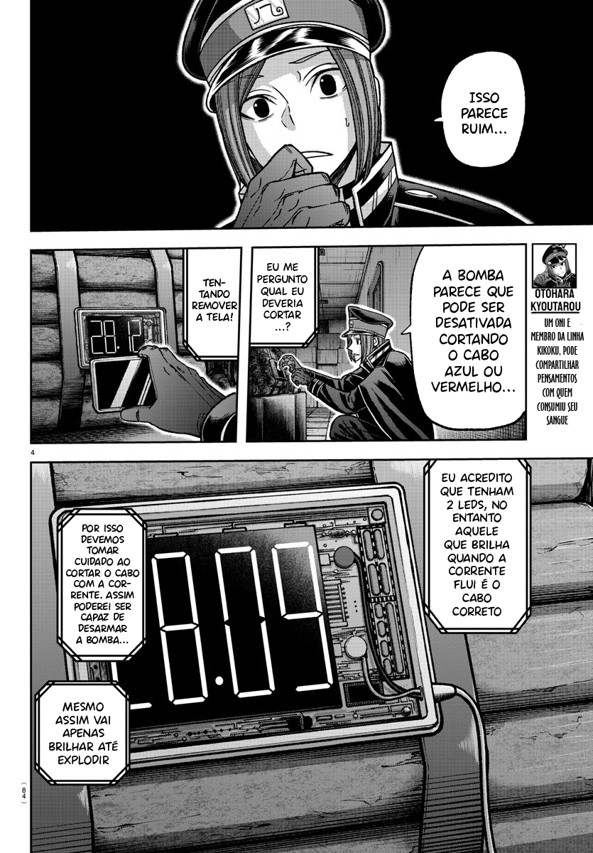 Read Tougen Anki Legend of the Cursed Blood PT Manga Online