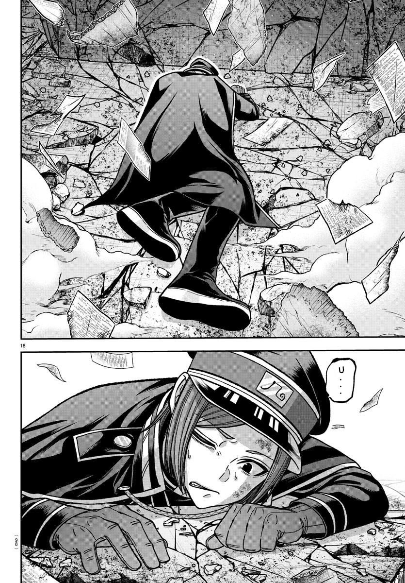 Read Tougen Anki Legend of the Cursed Blood PT Manga Online