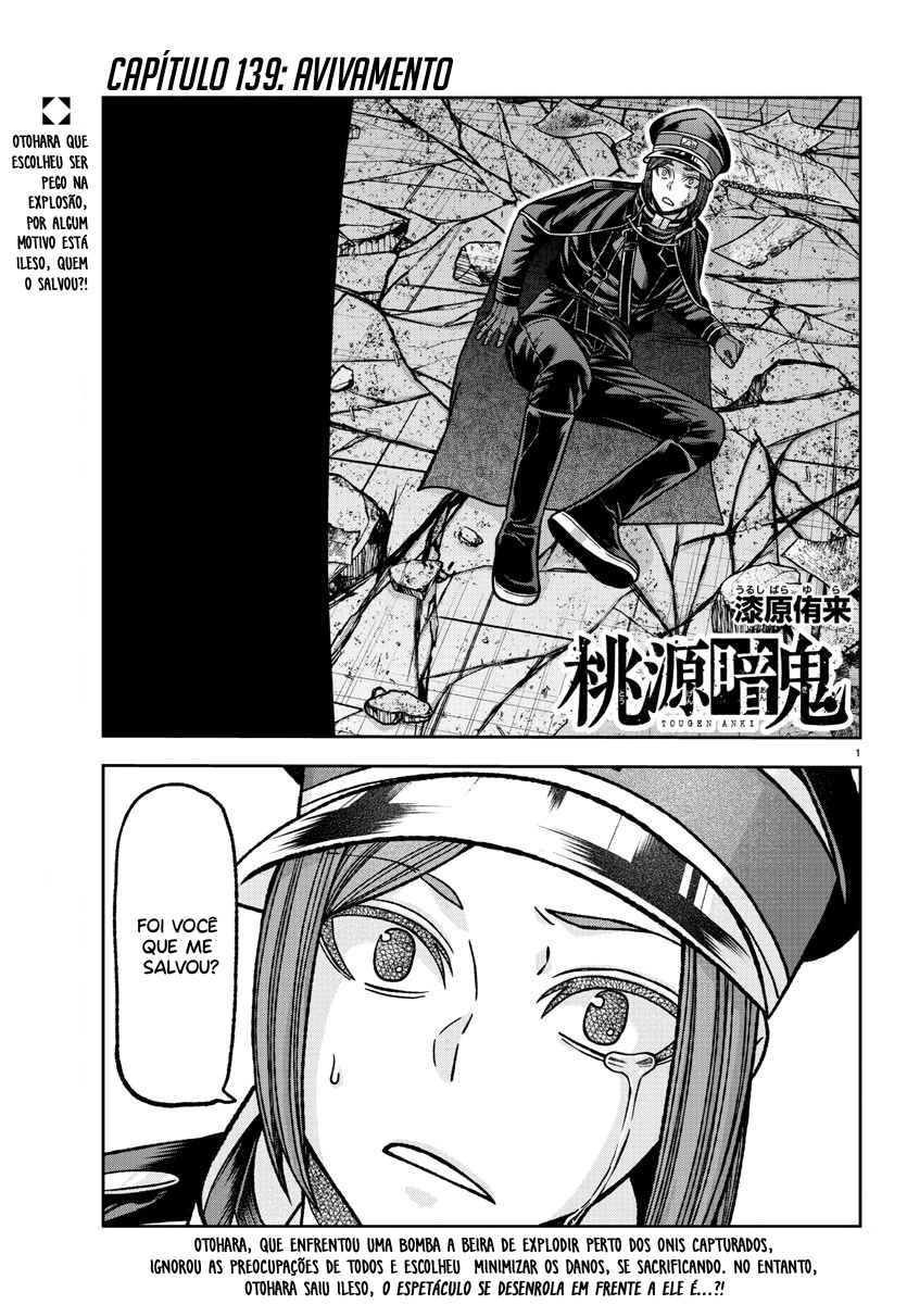Read Tougen Anki Legend of the Cursed Blood PT Manga Online