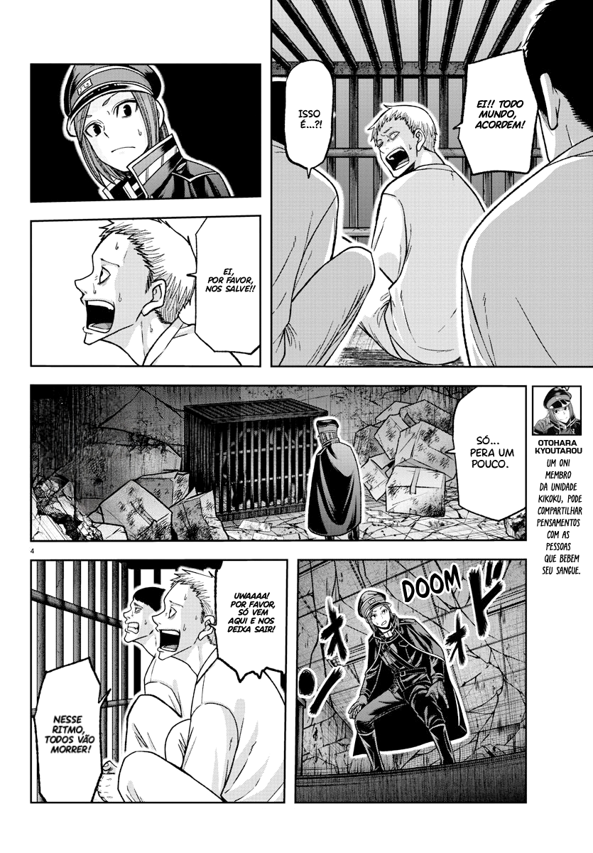 Read Tougen Anki Legend of the Cursed Blood PT Manga Online