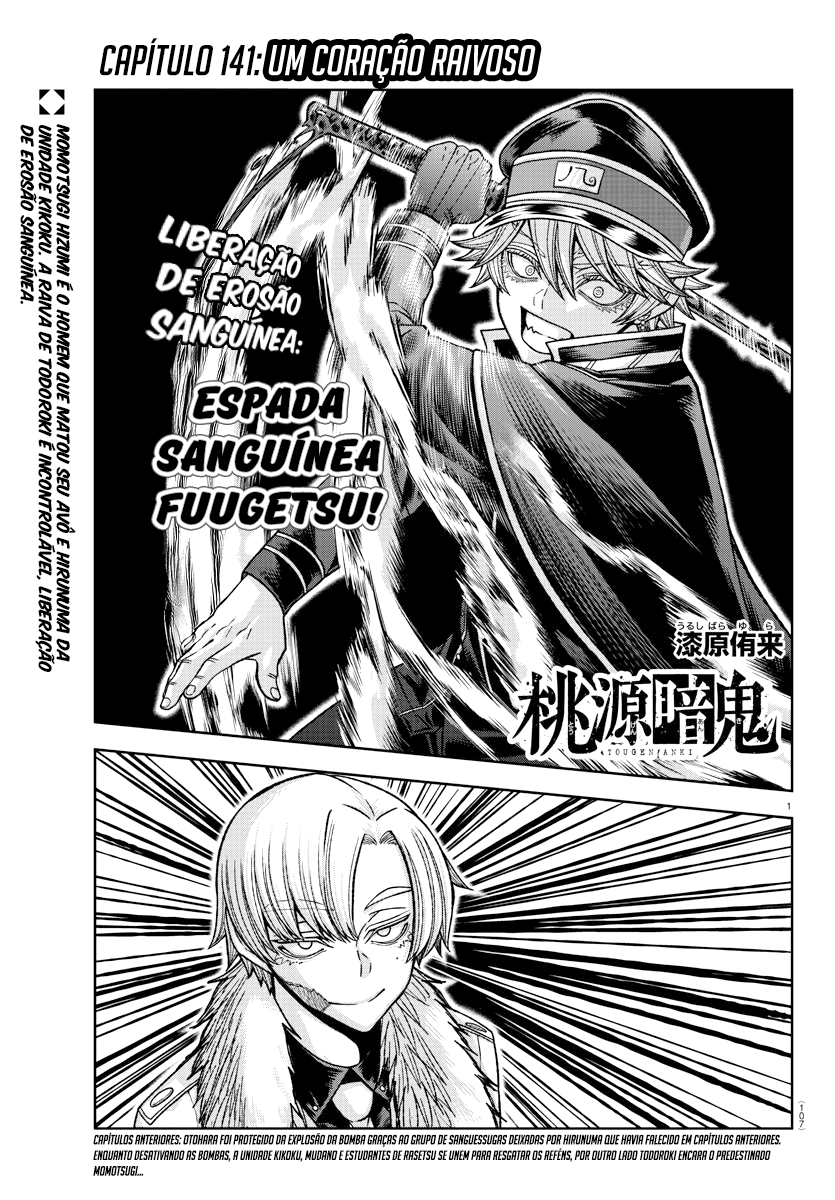 Read Tougen Anki Legend of the Cursed Blood PT Manga Online