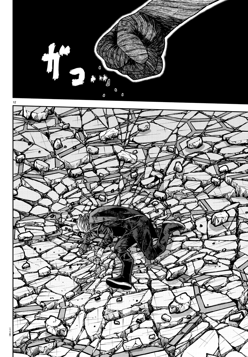 Read Tougen Anki Legend of the Cursed Blood PT Manga Online