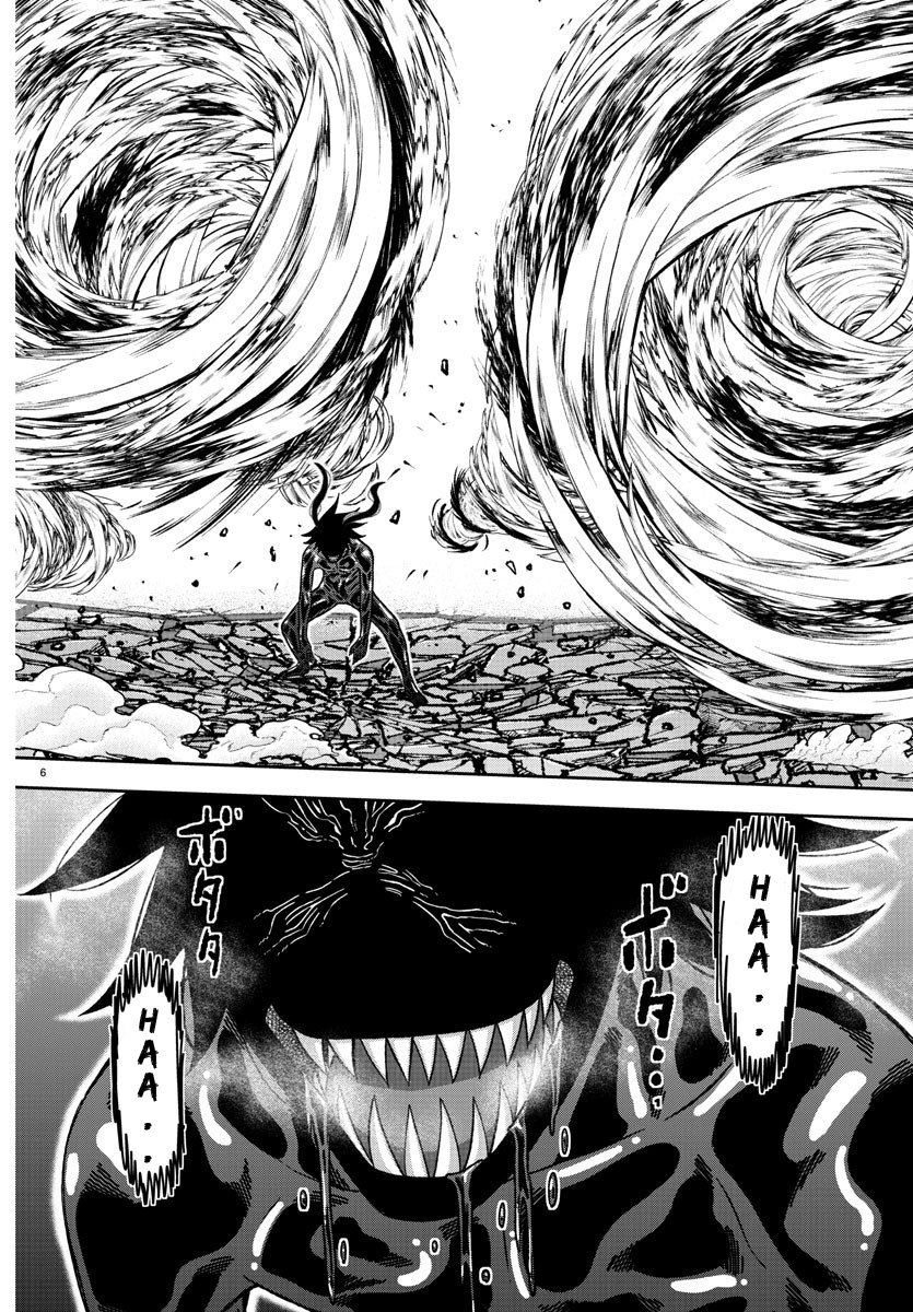 Read Tougen Anki Legend of the Cursed Blood PT Manga Online