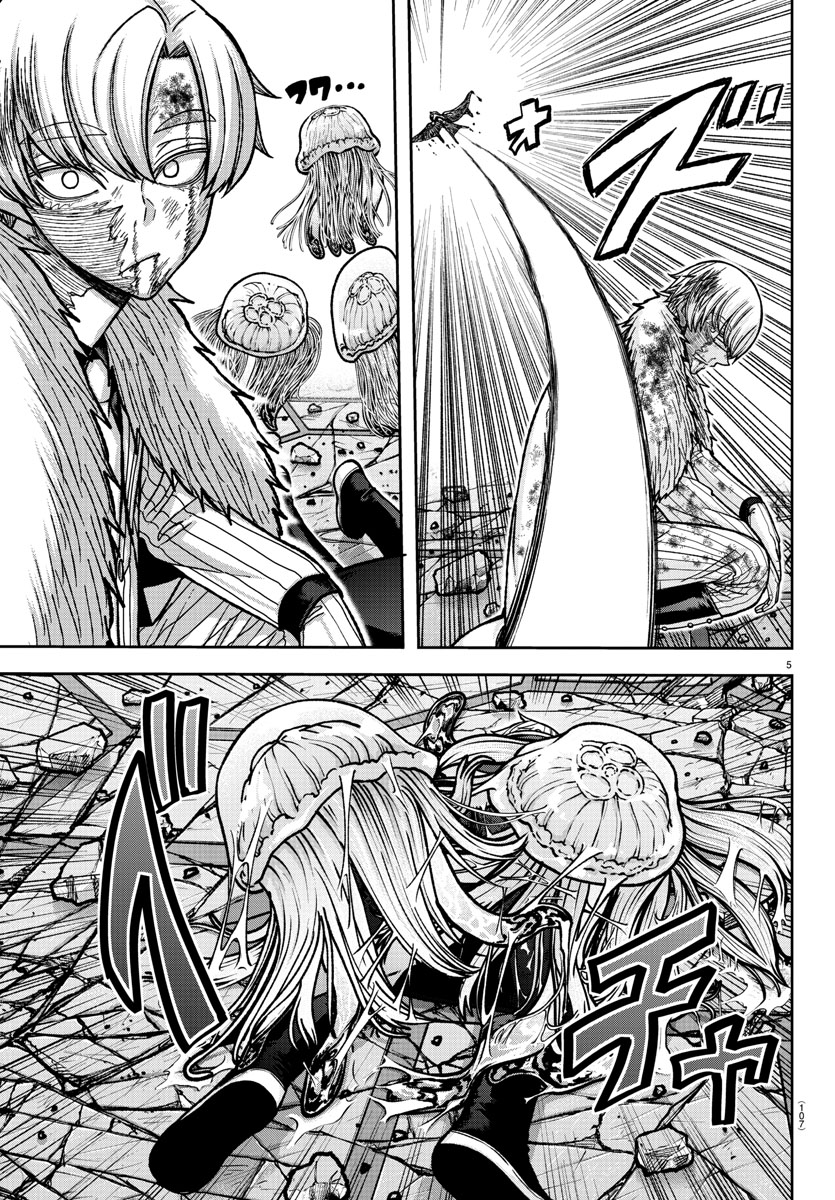 Read Tougen Anki Legend of the Cursed Blood PT Manga Online