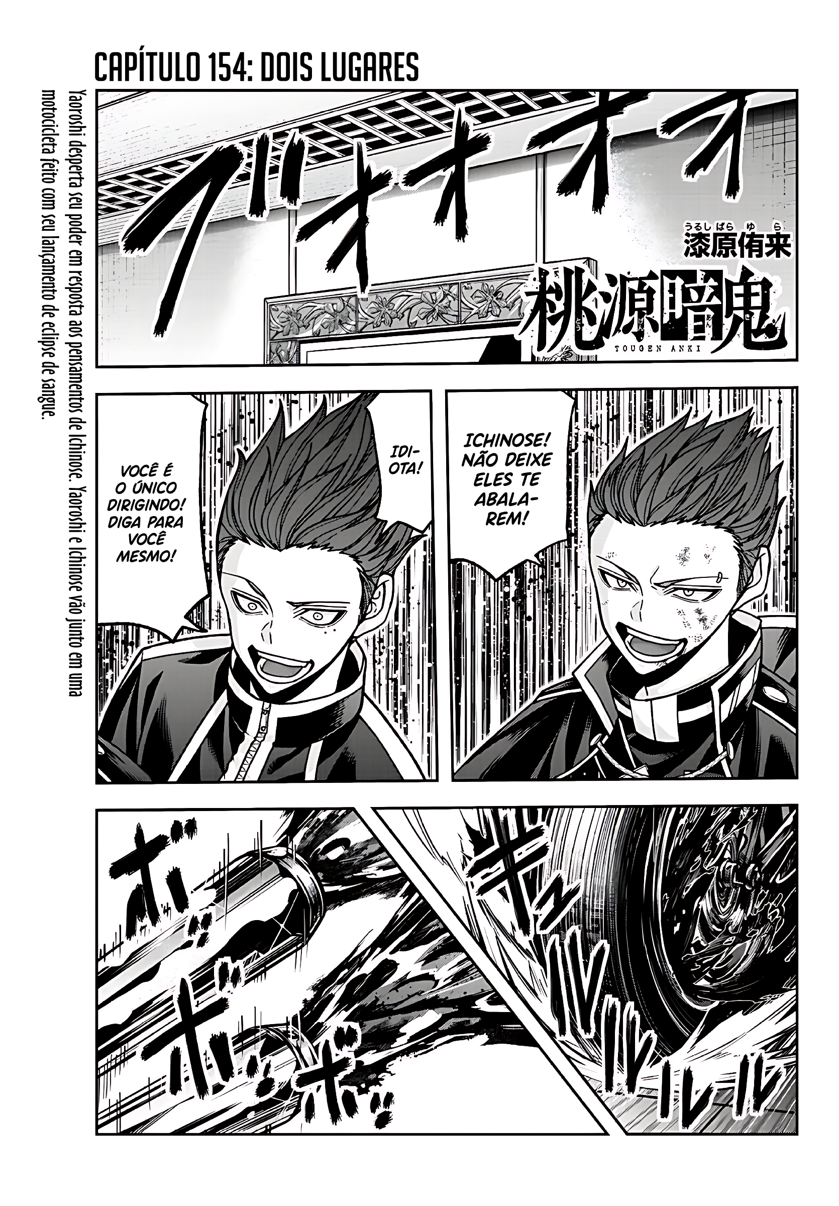 Read Tougen Anki Legend of the Cursed Blood PT Manga Online