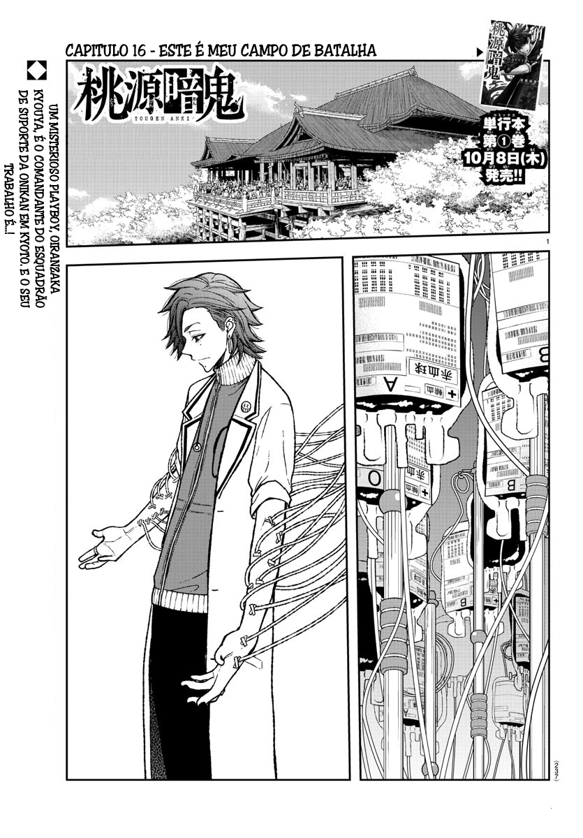 Read Tougen Anki Legend of the Cursed Blood PT Manga Online