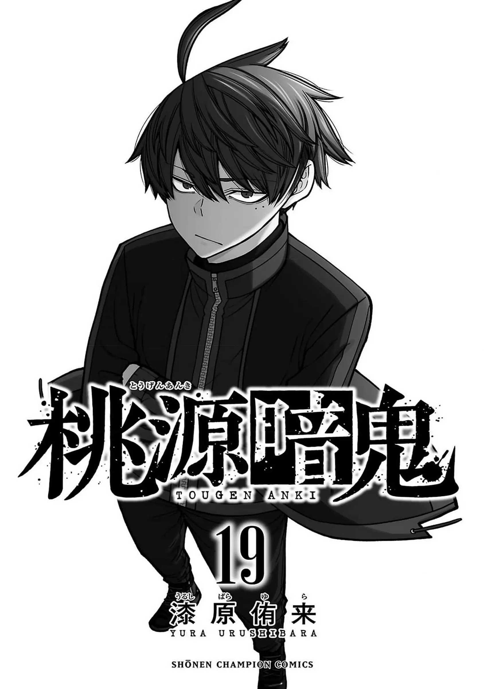 Read Tougen Anki Legend of the Cursed Blood PT Manga Online