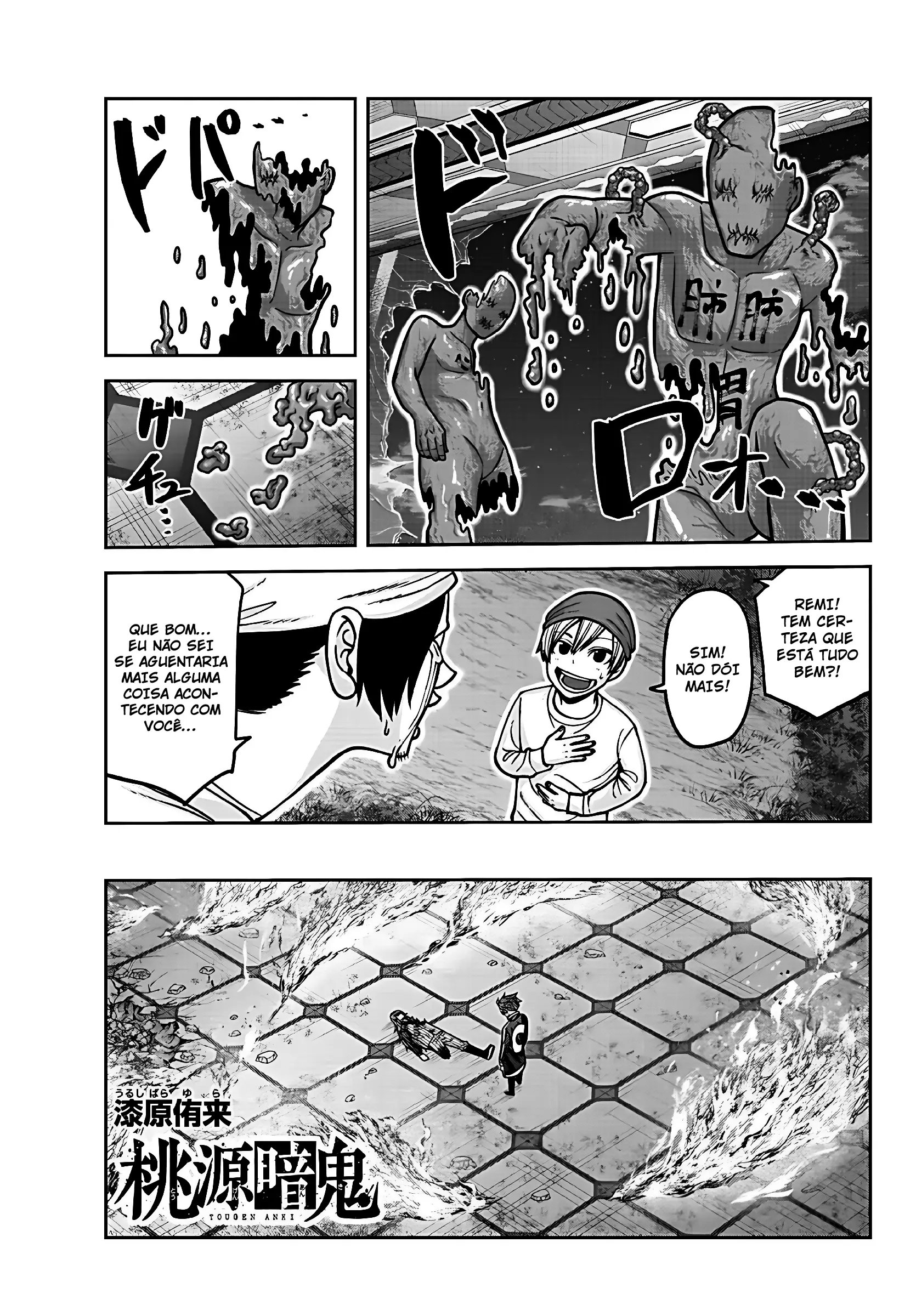 Read Tougen Anki Legend of the Cursed Blood PT Manga Online