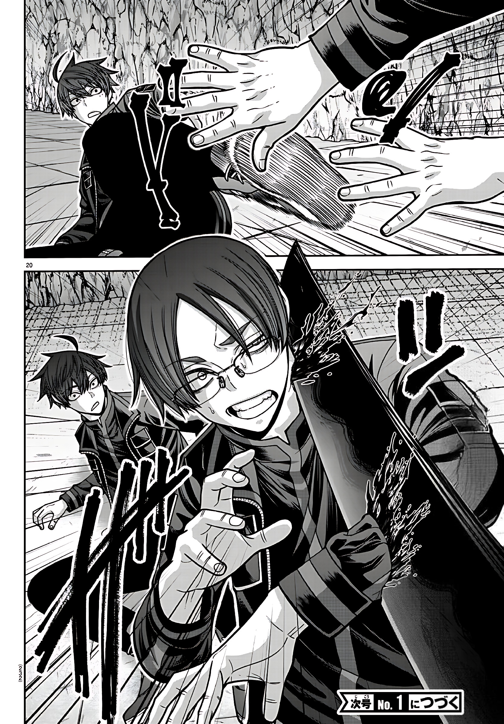 Read Tougen Anki Legend of the Cursed Blood PT Manga Online