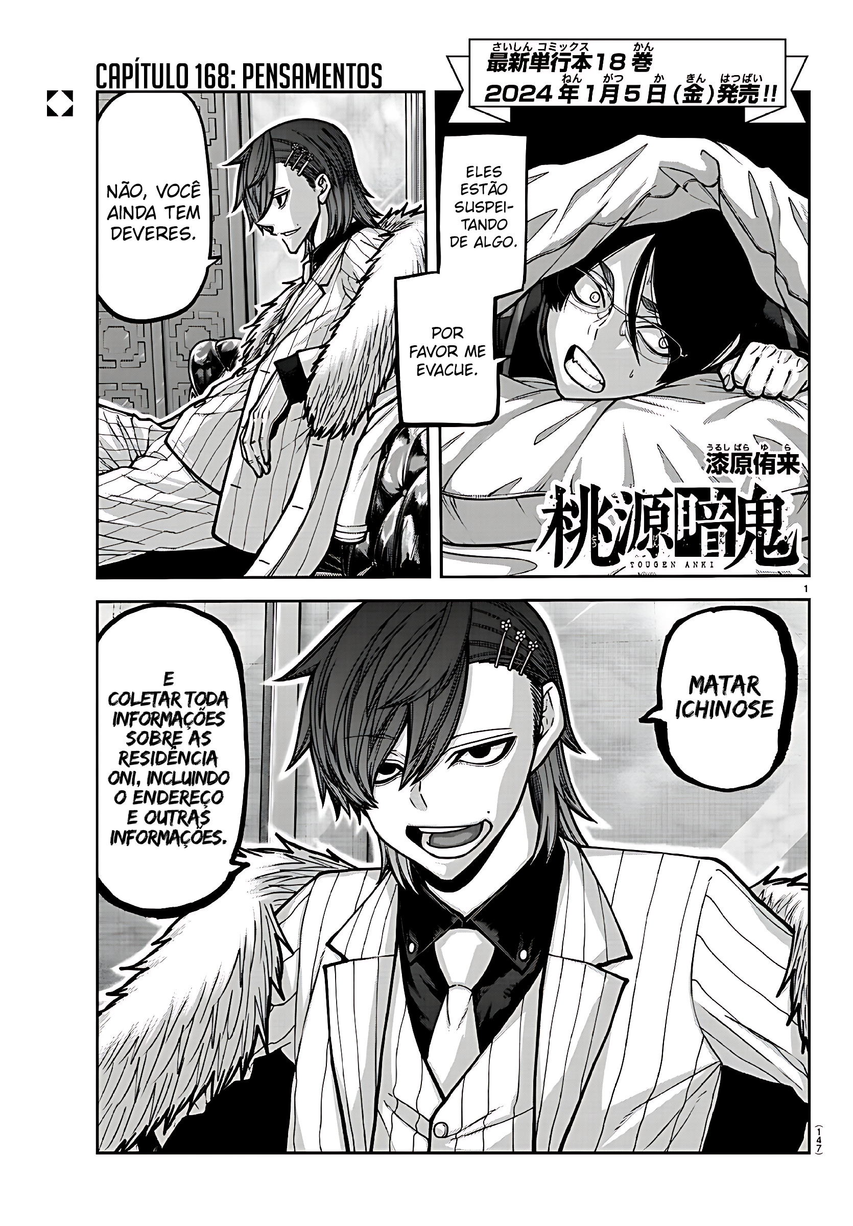 Read Tougen Anki Legend of the Cursed Blood PT Manga Online