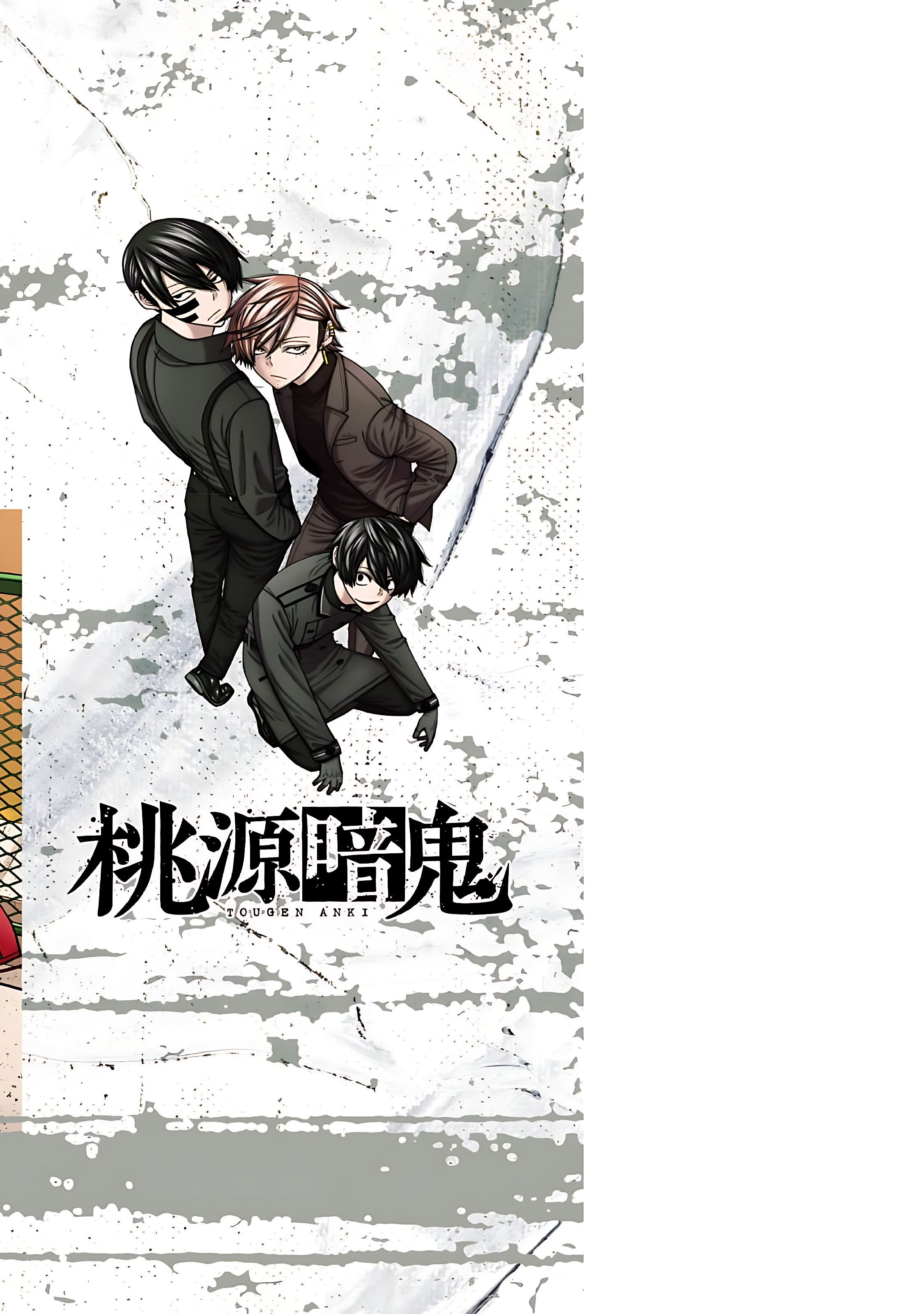 Read Tougen Anki Legend of the Cursed Blood PT Manga Online
