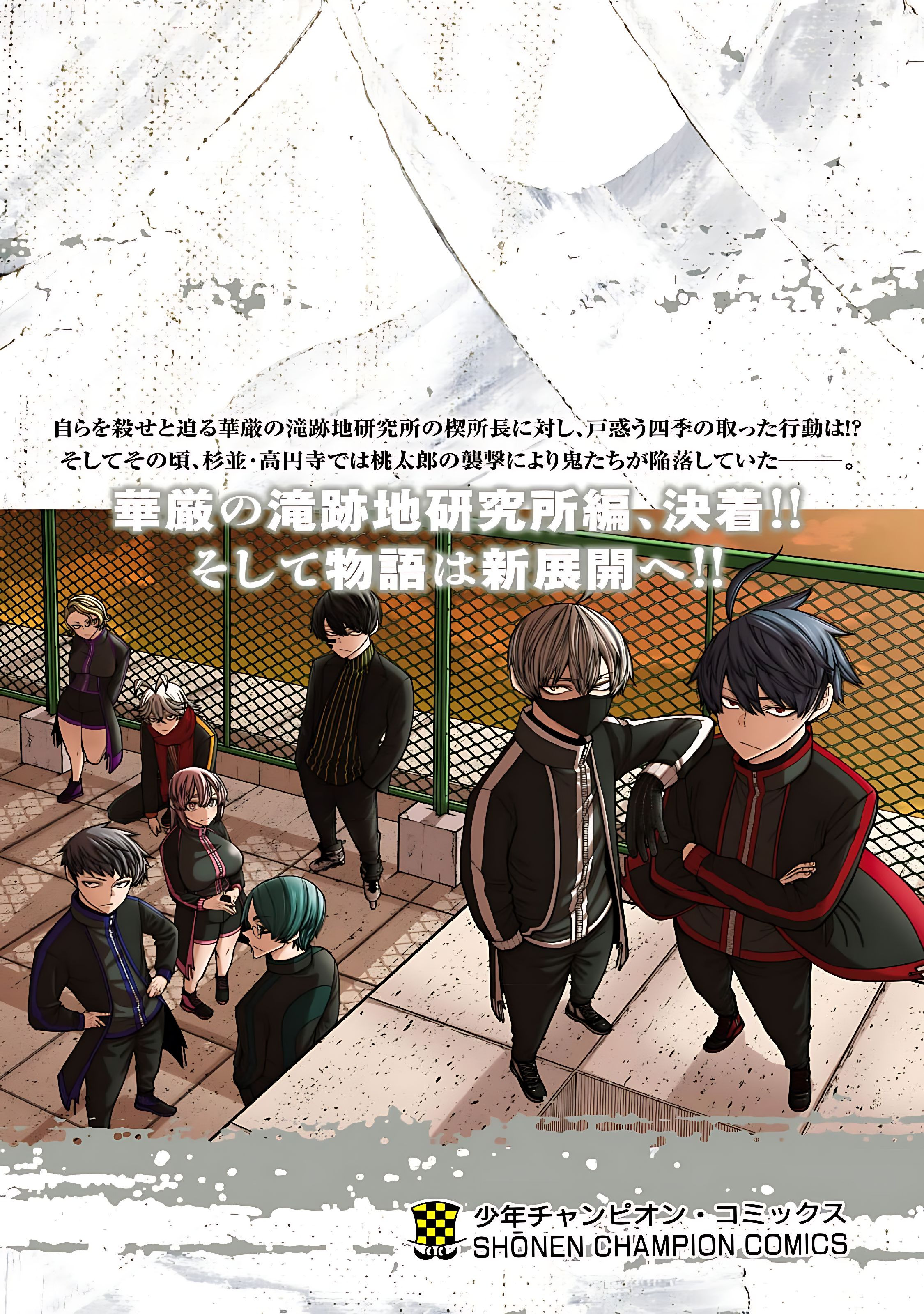 Read Tougen Anki Legend of the Cursed Blood PT Manga Online