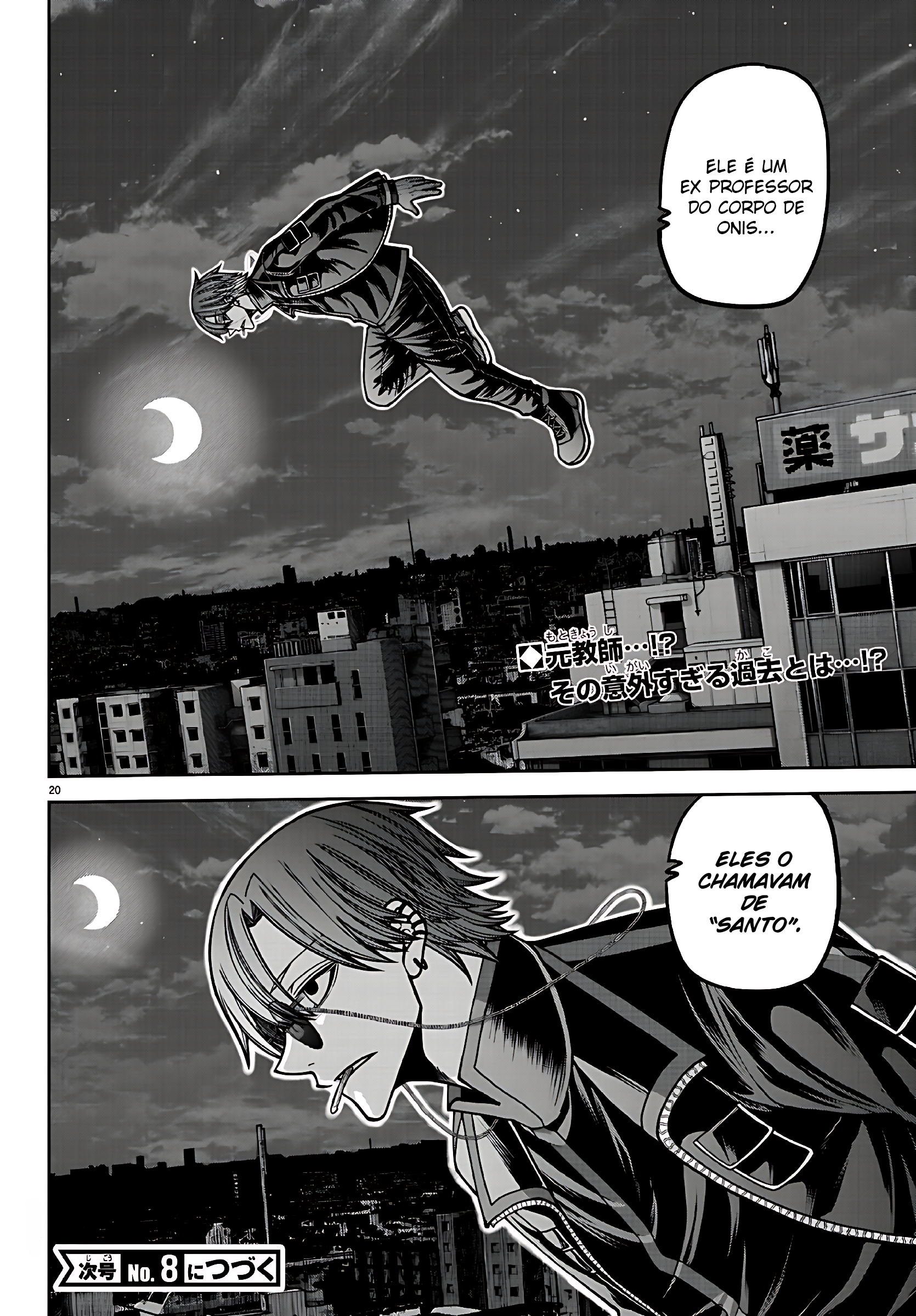 Read Tougen Anki Legend of the Cursed Blood PT Manga Online