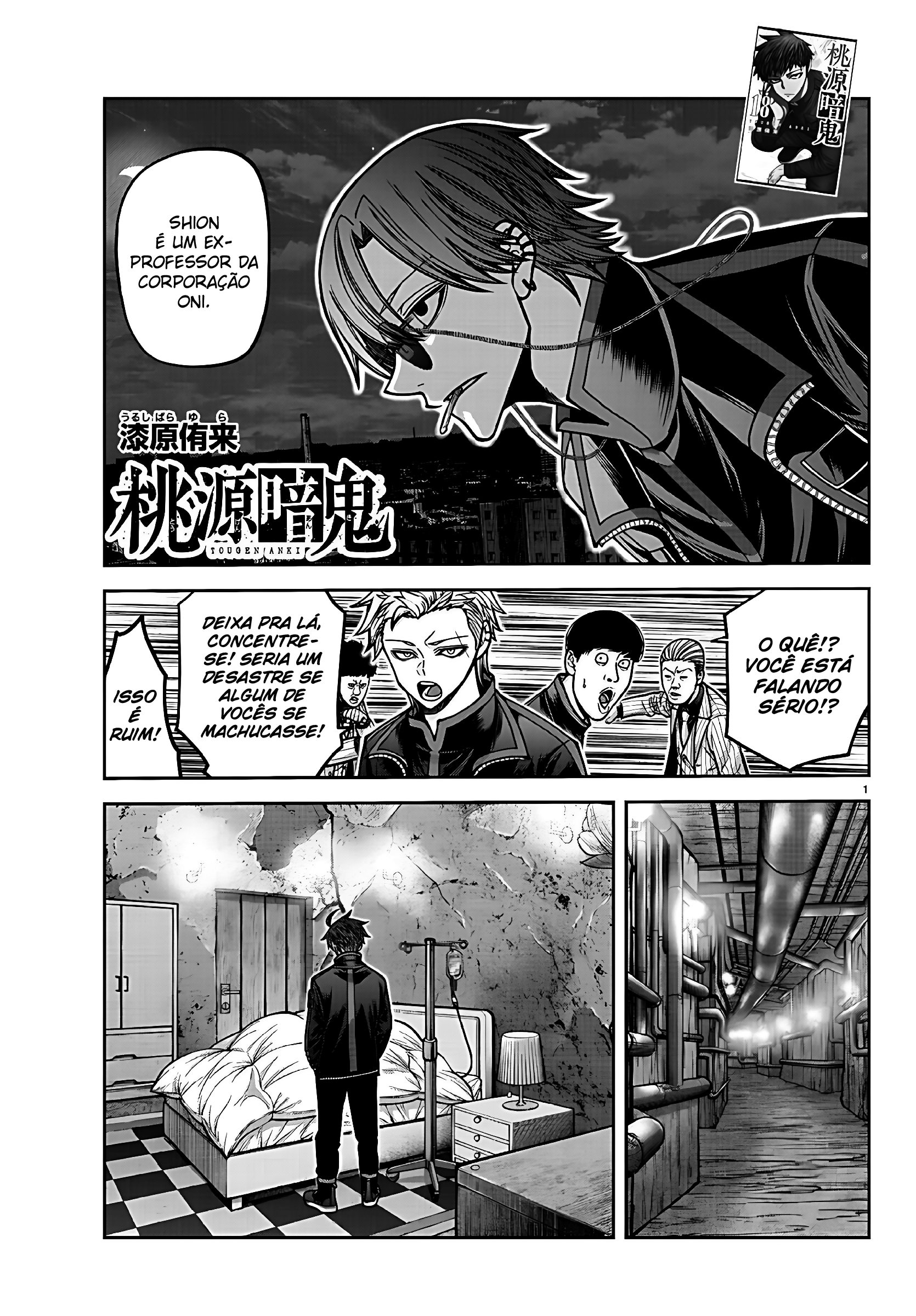 Read Tougen Anki Legend of the Cursed Blood PT Manga Online