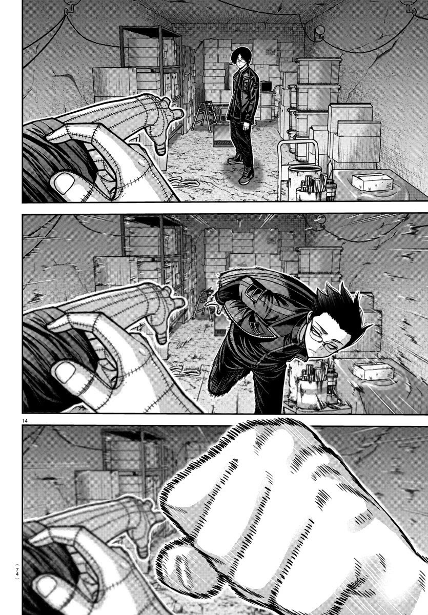 Read Tougen Anki Legend of the Cursed Blood PT Manga Online