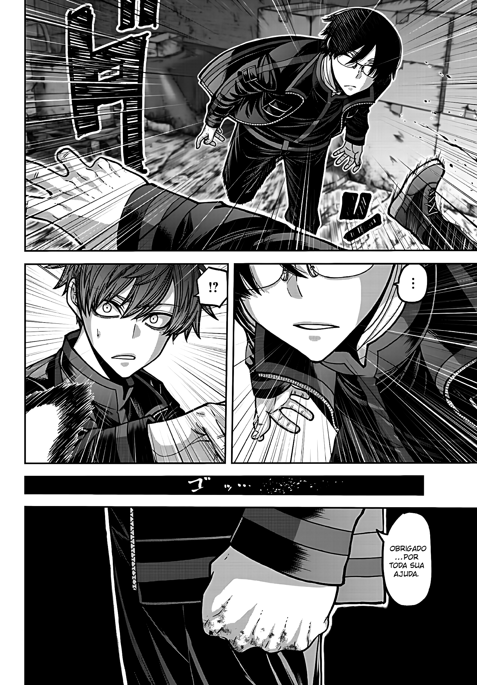 Read Tougen Anki Legend of the Cursed Blood PT Manga Online