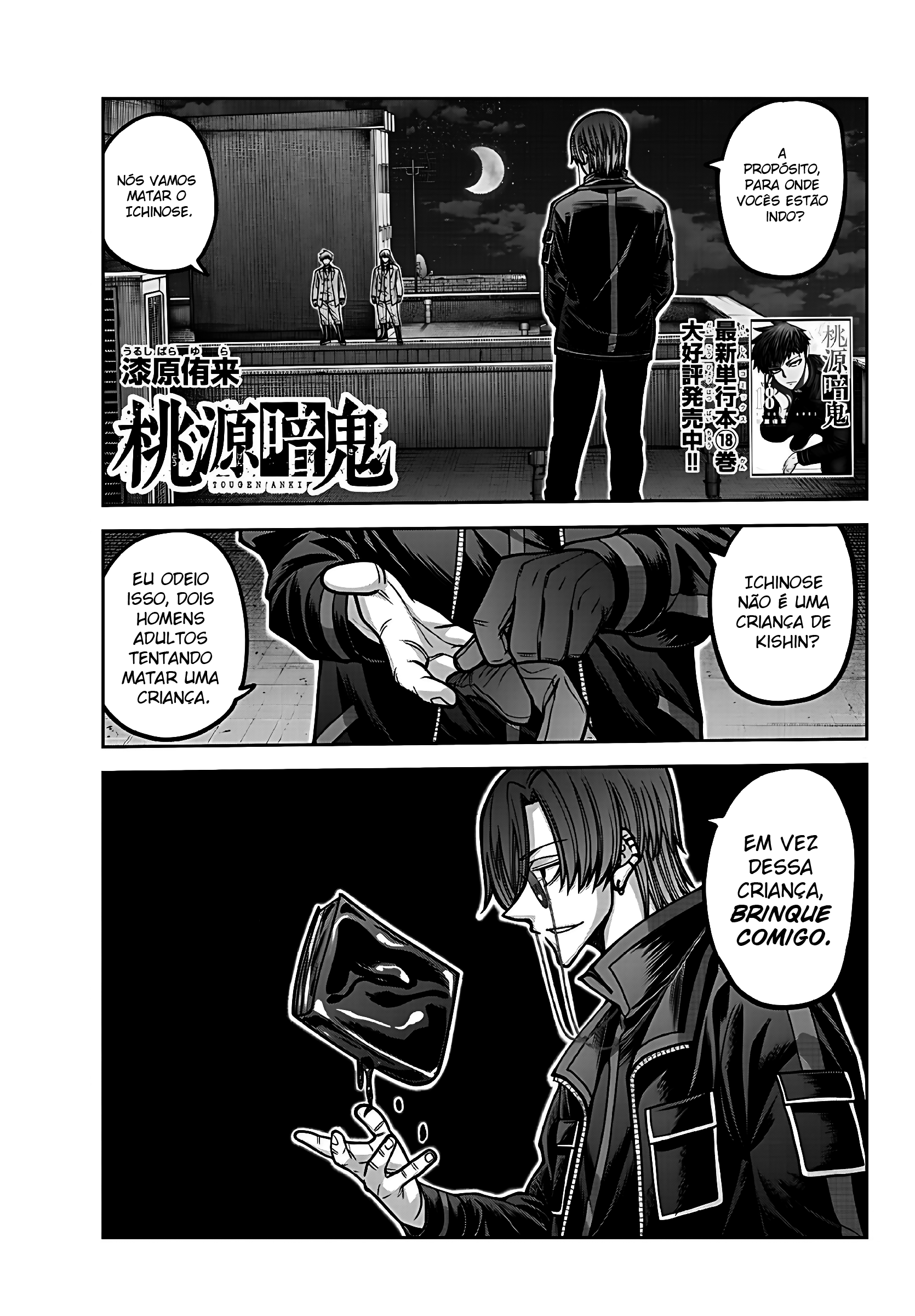 Read Tougen Anki Legend of the Cursed Blood PT Manga Online
