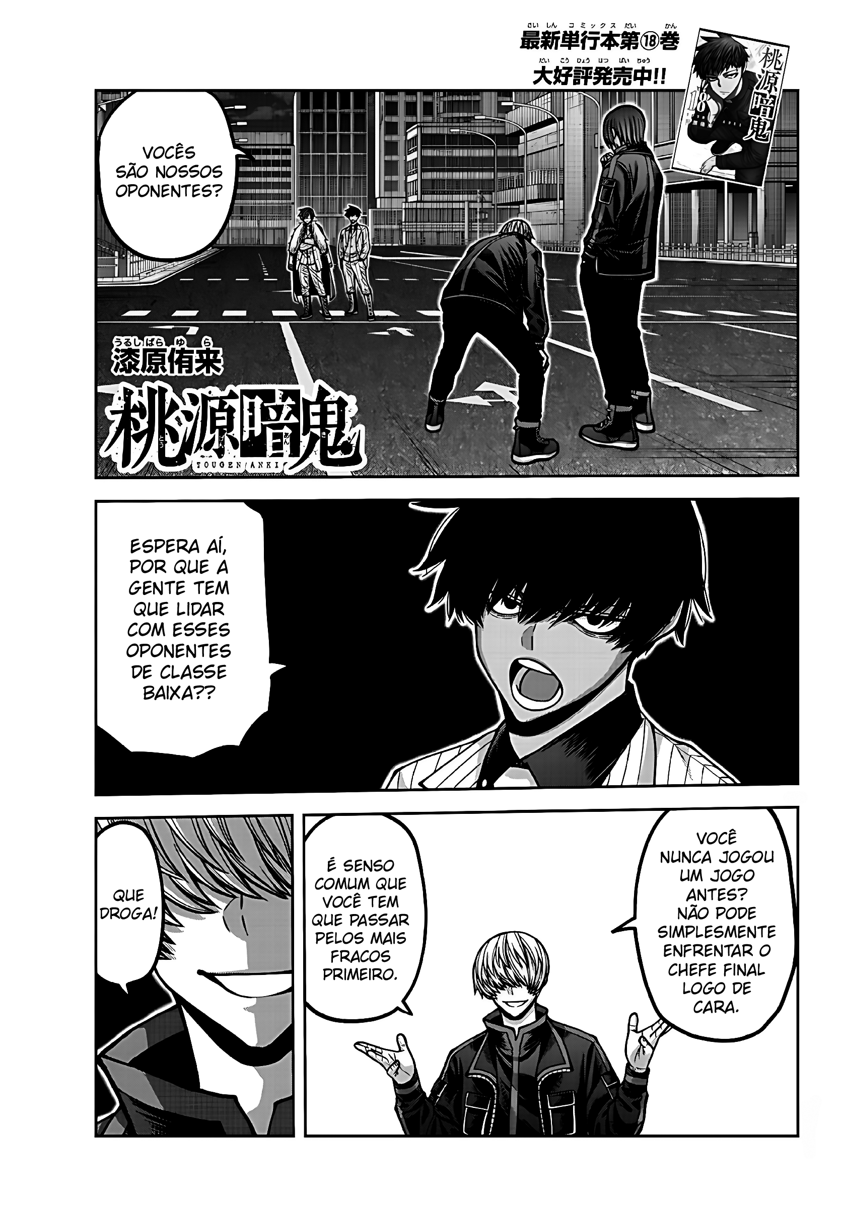 Read Tougen Anki Legend of the Cursed Blood PT Manga Online