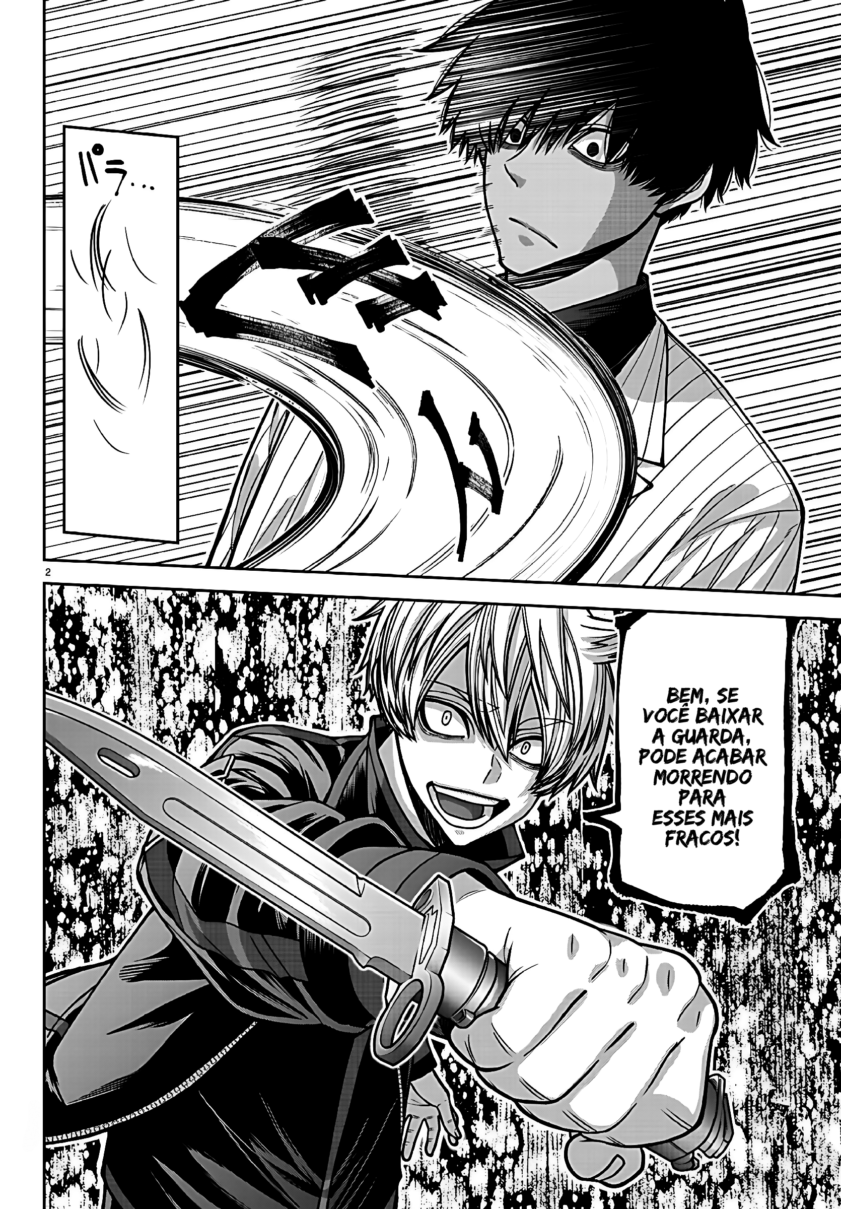 Read Tougen Anki Legend of the Cursed Blood PT Manga Online