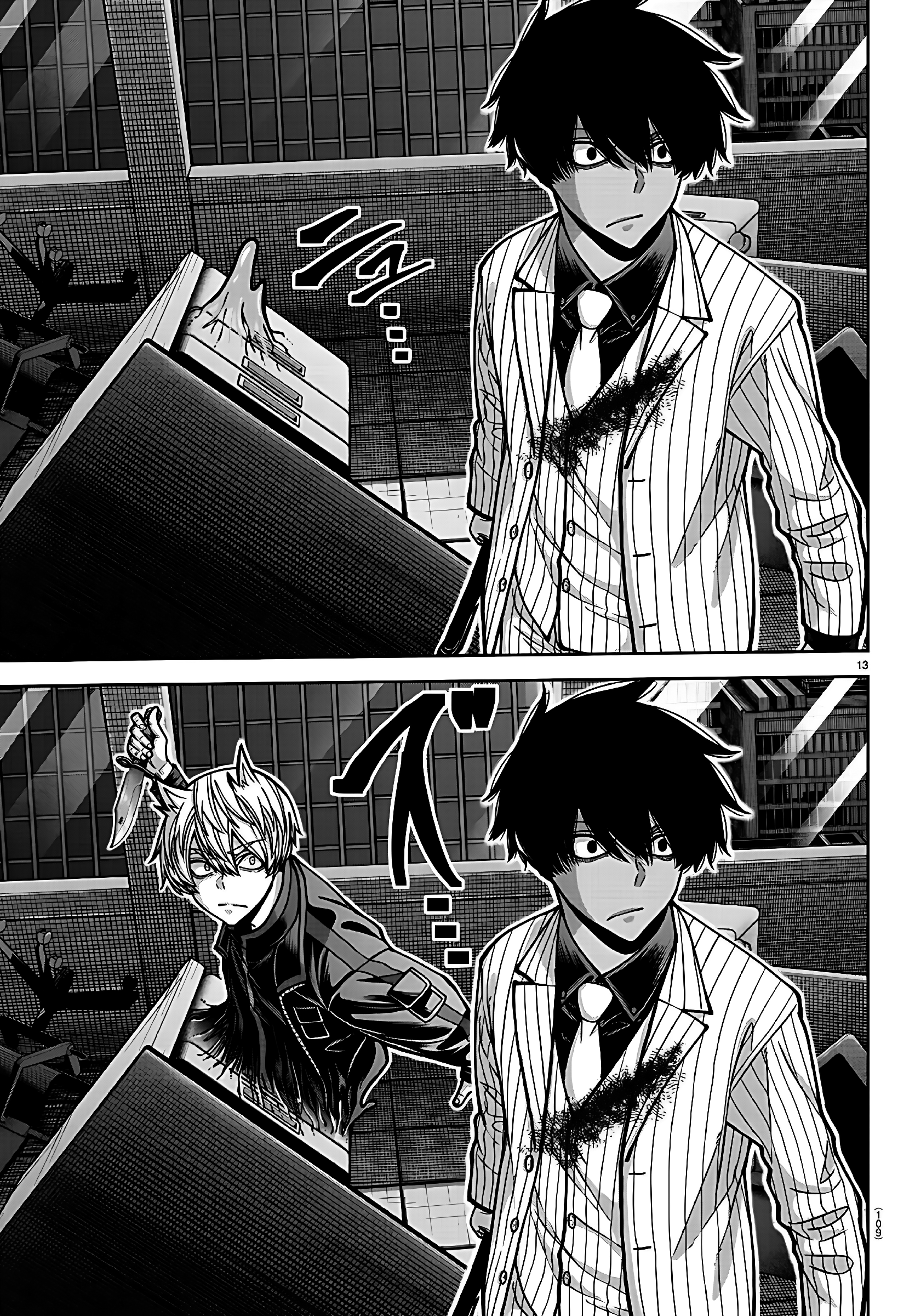 Read Tougen Anki Legend of the Cursed Blood PT Manga Online