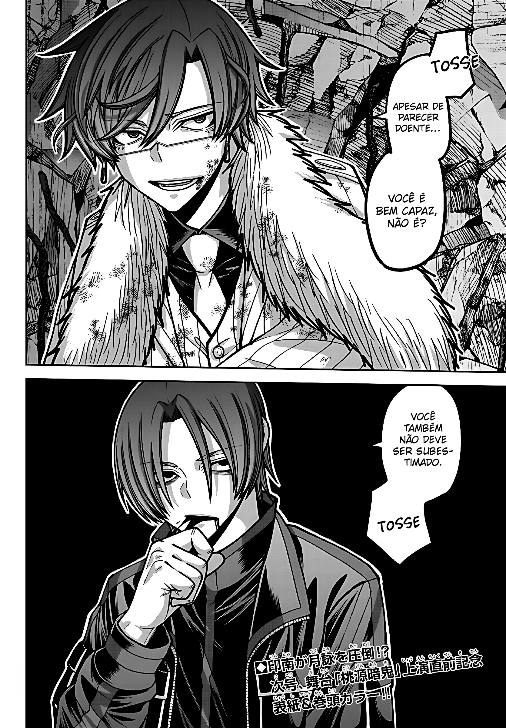 Read Tougen Anki Legend of the Cursed Blood PT Manga Online