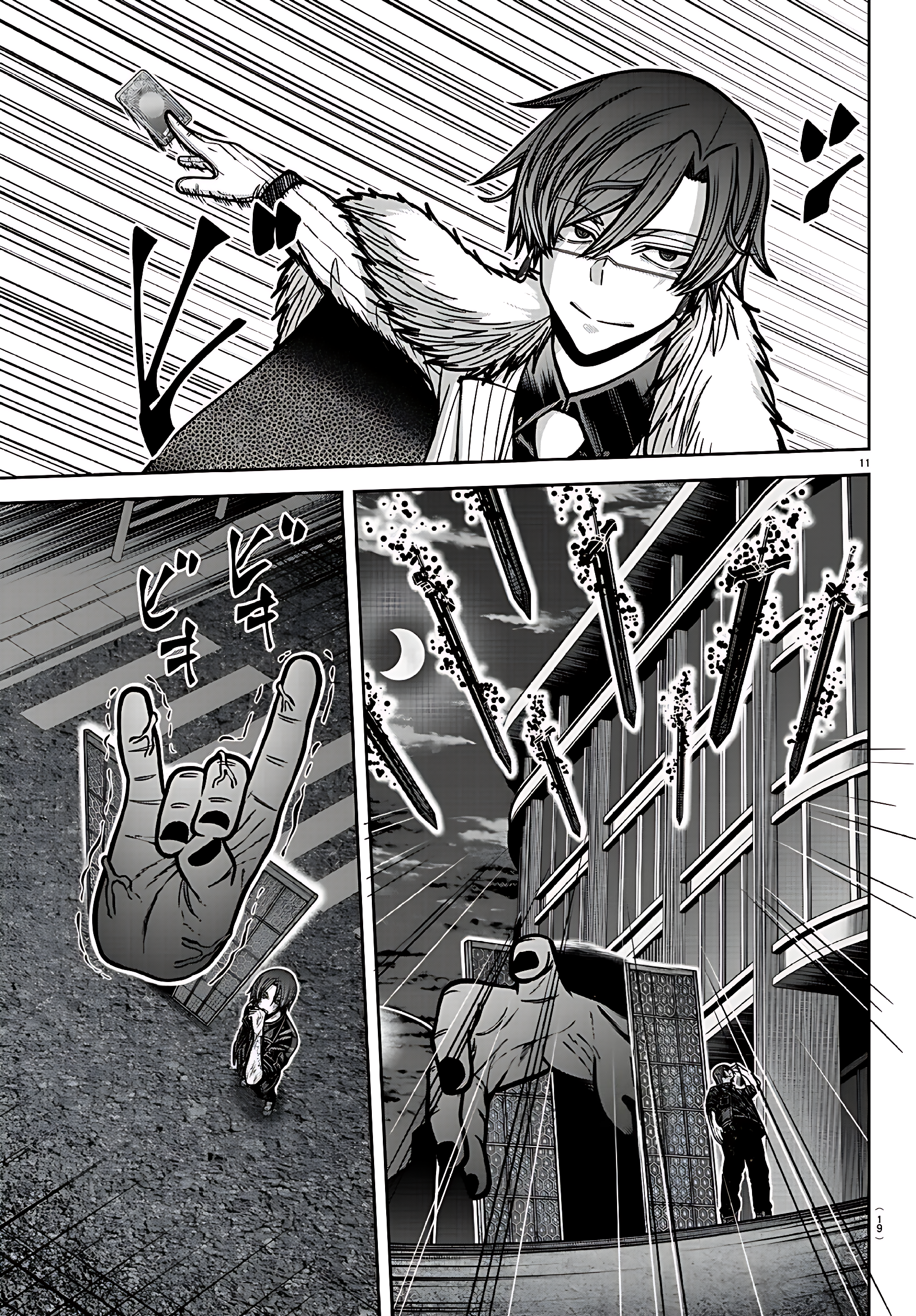 Read Tougen Anki Legend of the Cursed Blood PT Manga Online
