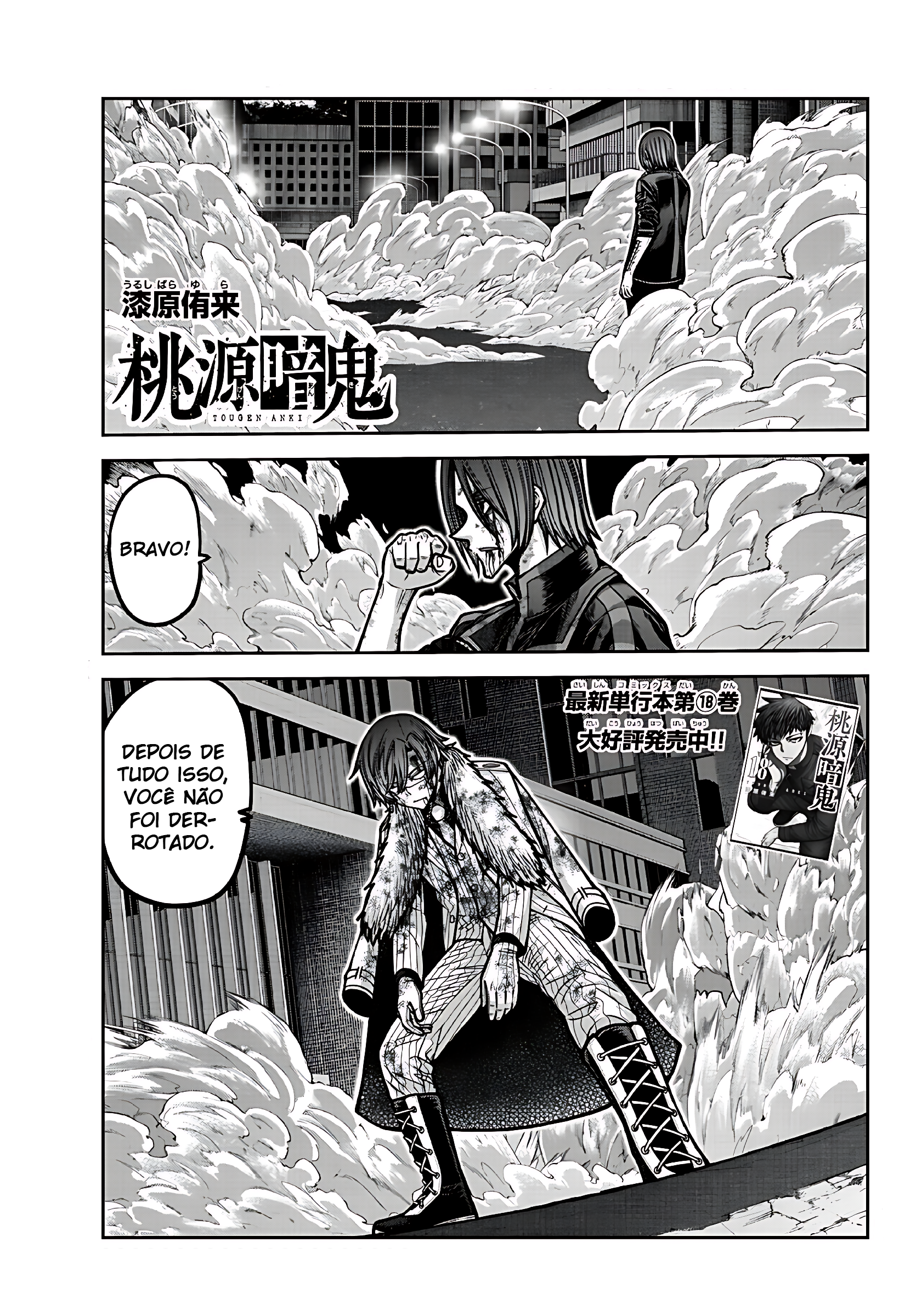 Read Tougen Anki Legend of the Cursed Blood PT Manga Online