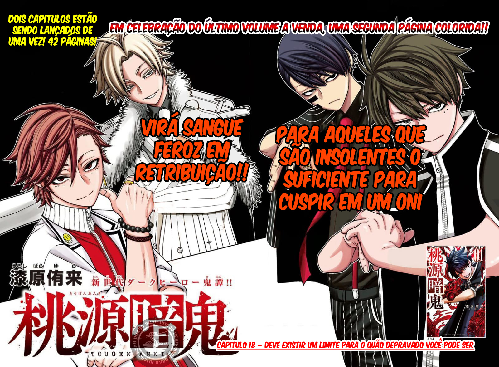 Read Tougen Anki Legend of the Cursed Blood PT Manga Online