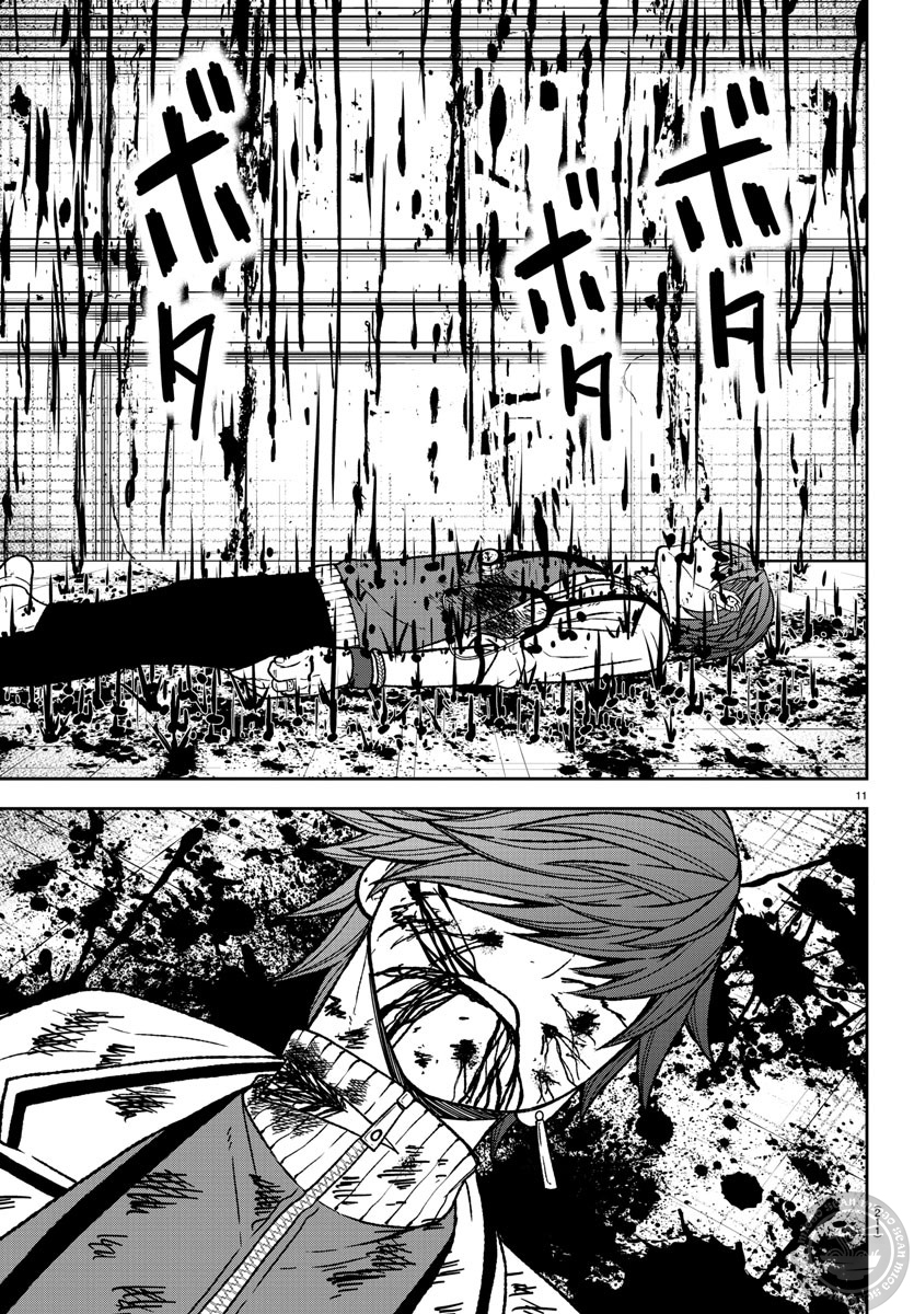 Read Tougen Anki Legend of the Cursed Blood PT Manga Online