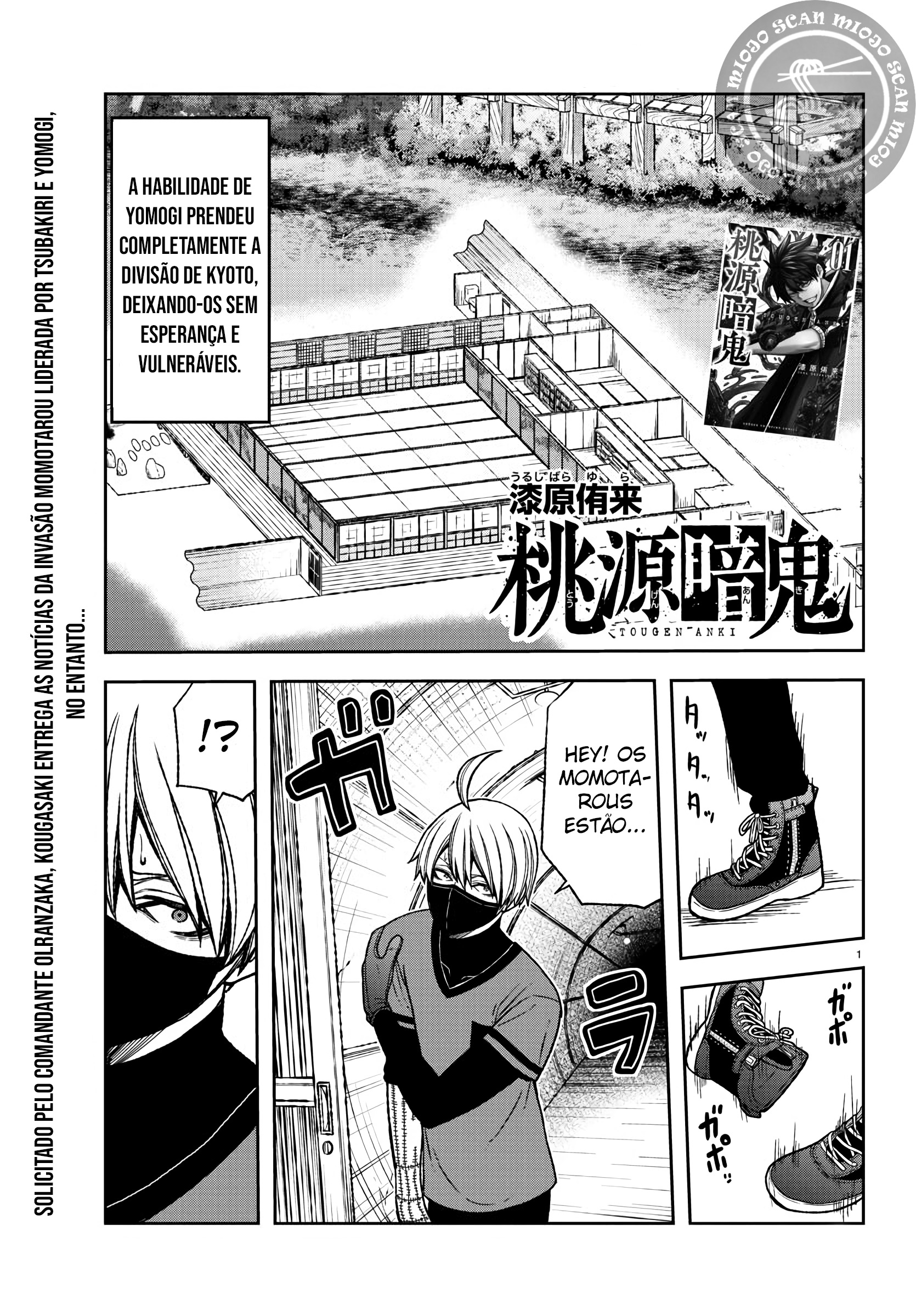 Read Tougen Anki Legend of the Cursed Blood PT Manga Online