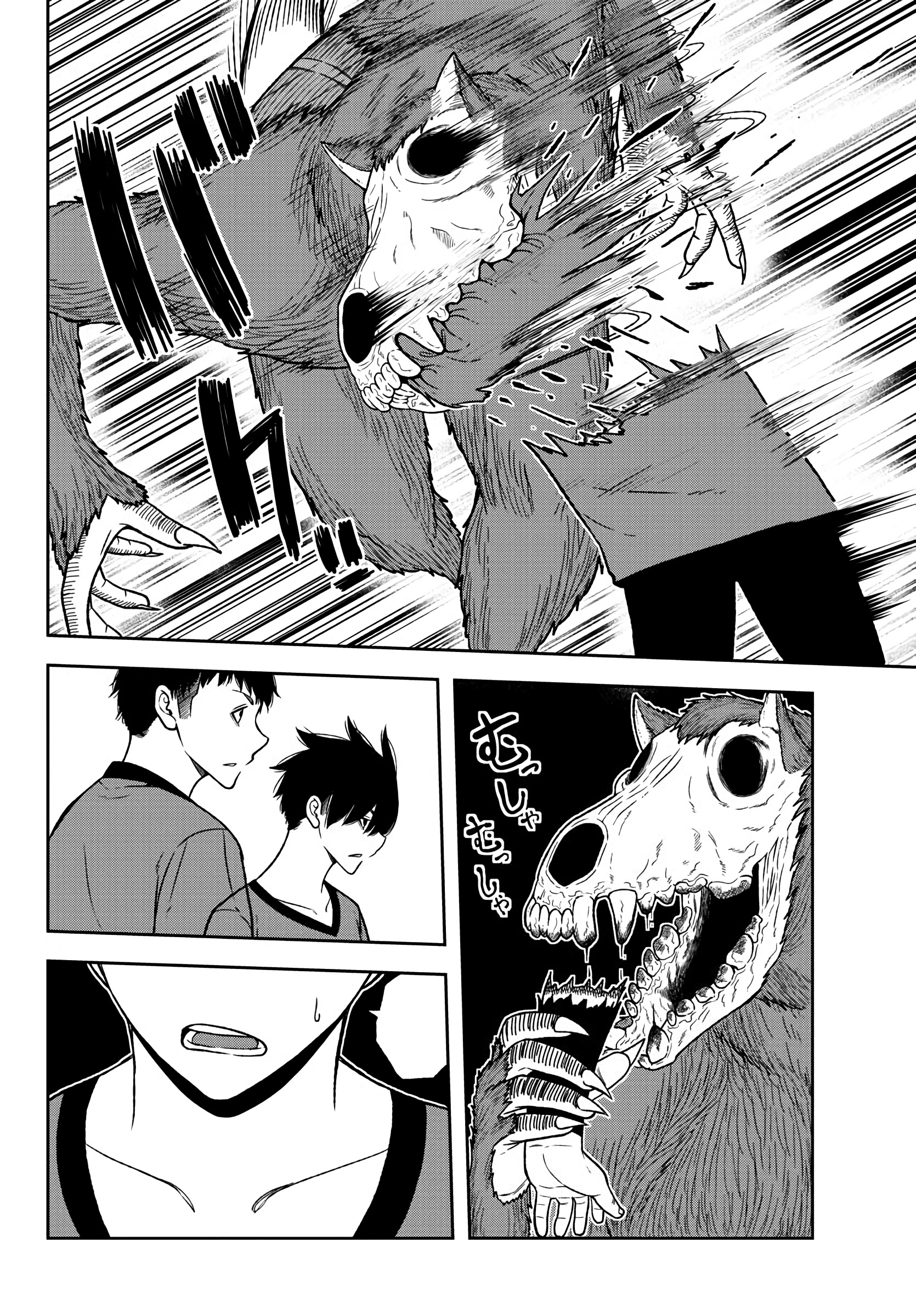 Read Tougen Anki Legend of the Cursed Blood PT Manga Online