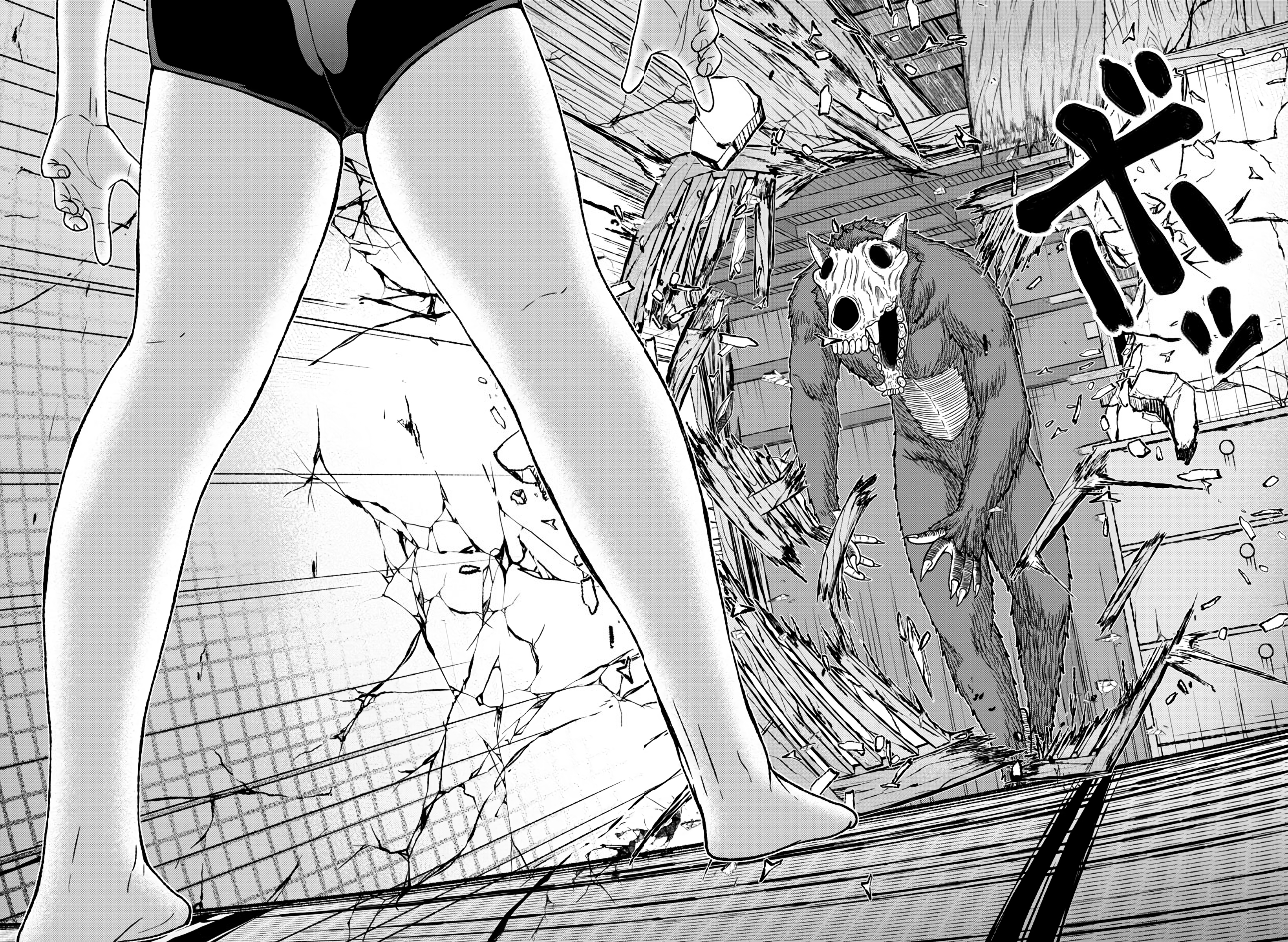 Read Tougen Anki Legend of the Cursed Blood PT Manga Online
