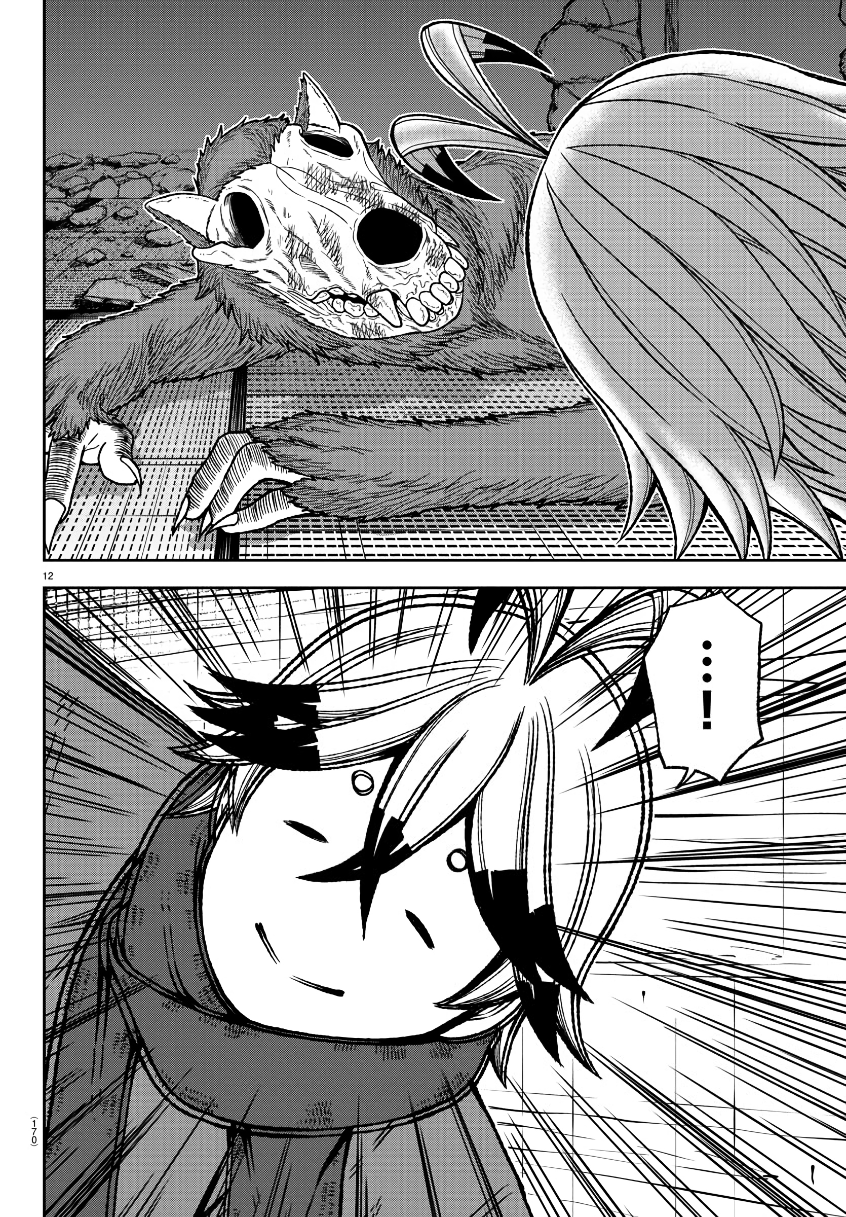 Read Tougen Anki Legend of the Cursed Blood PT Manga Online